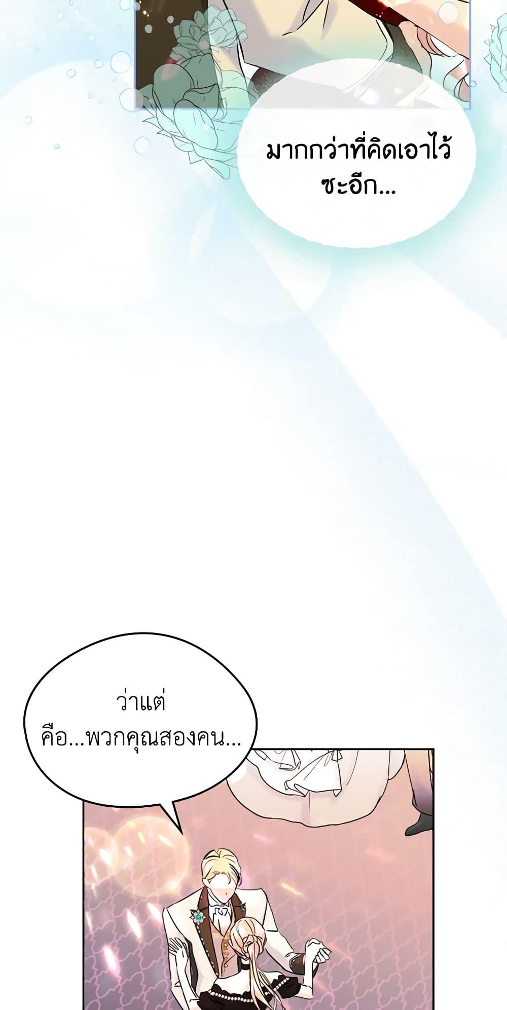 Manga-lc-com อ่านมังงะ อ่านการ์ตูน ออนไลน์ ฟรี I Became The Male Lead’s Female Friend ตอนที่ 1 2 3 4 5 6 7 8 9 10 11 12 13 14 ฟรี ไม่มีโฆษณา Manga-lc - อ่าน มังงะ อ่าน การ์ตูน ออนไลน์ อ่านมังงะ ฟรี