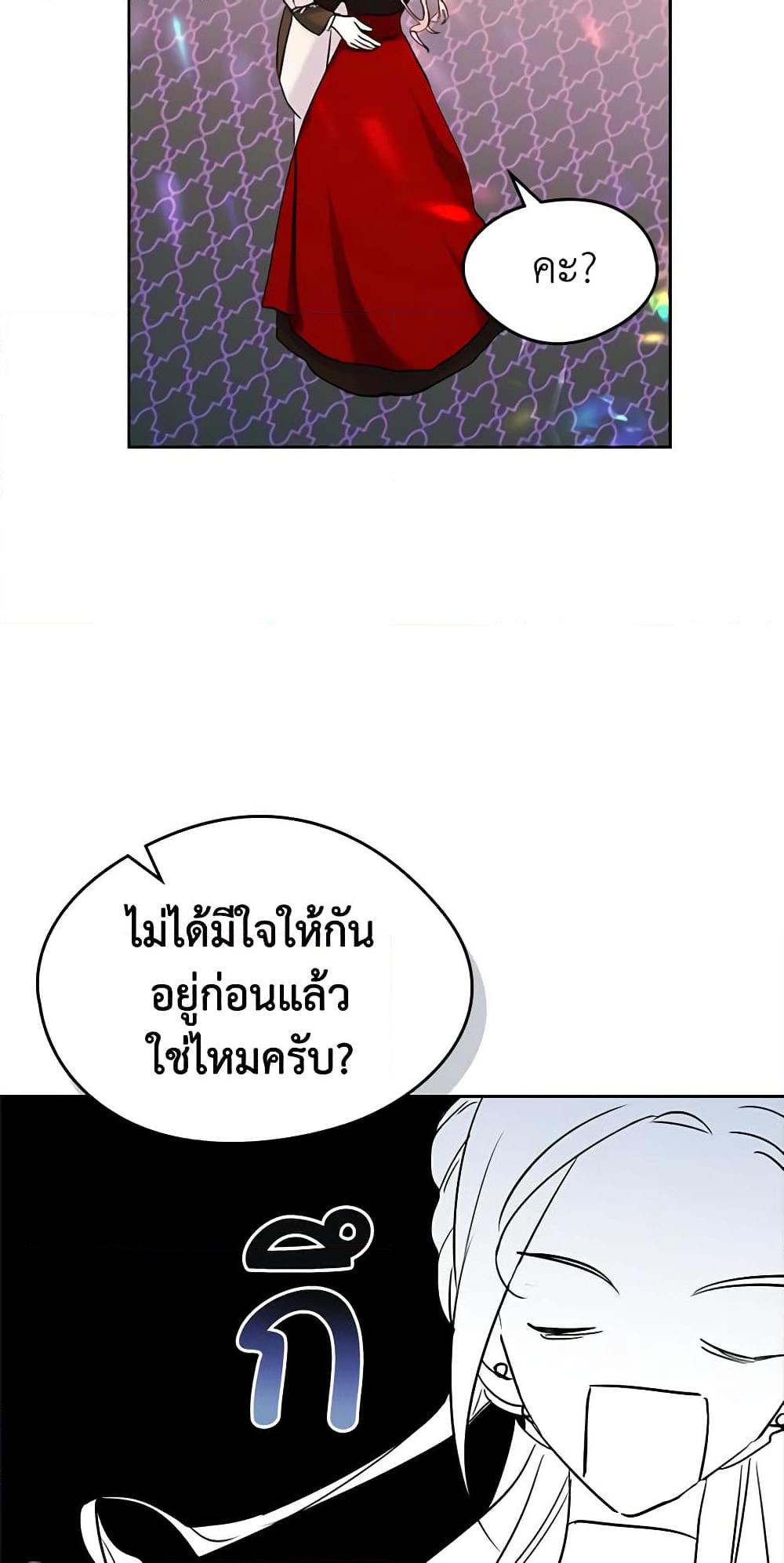 Manga-lc-com อ่านมังงะ อ่านการ์ตูน ออนไลน์ ฟรี I Became The Male Lead’s Female Friend ตอนที่ 1 2 3 4 5 6 7 8 9 10 11 12 13 14 ฟรี ไม่มีโฆษณา Manga-lc - อ่าน มังงะ อ่าน การ์ตูน ออนไลน์ อ่านมังงะ ฟรี