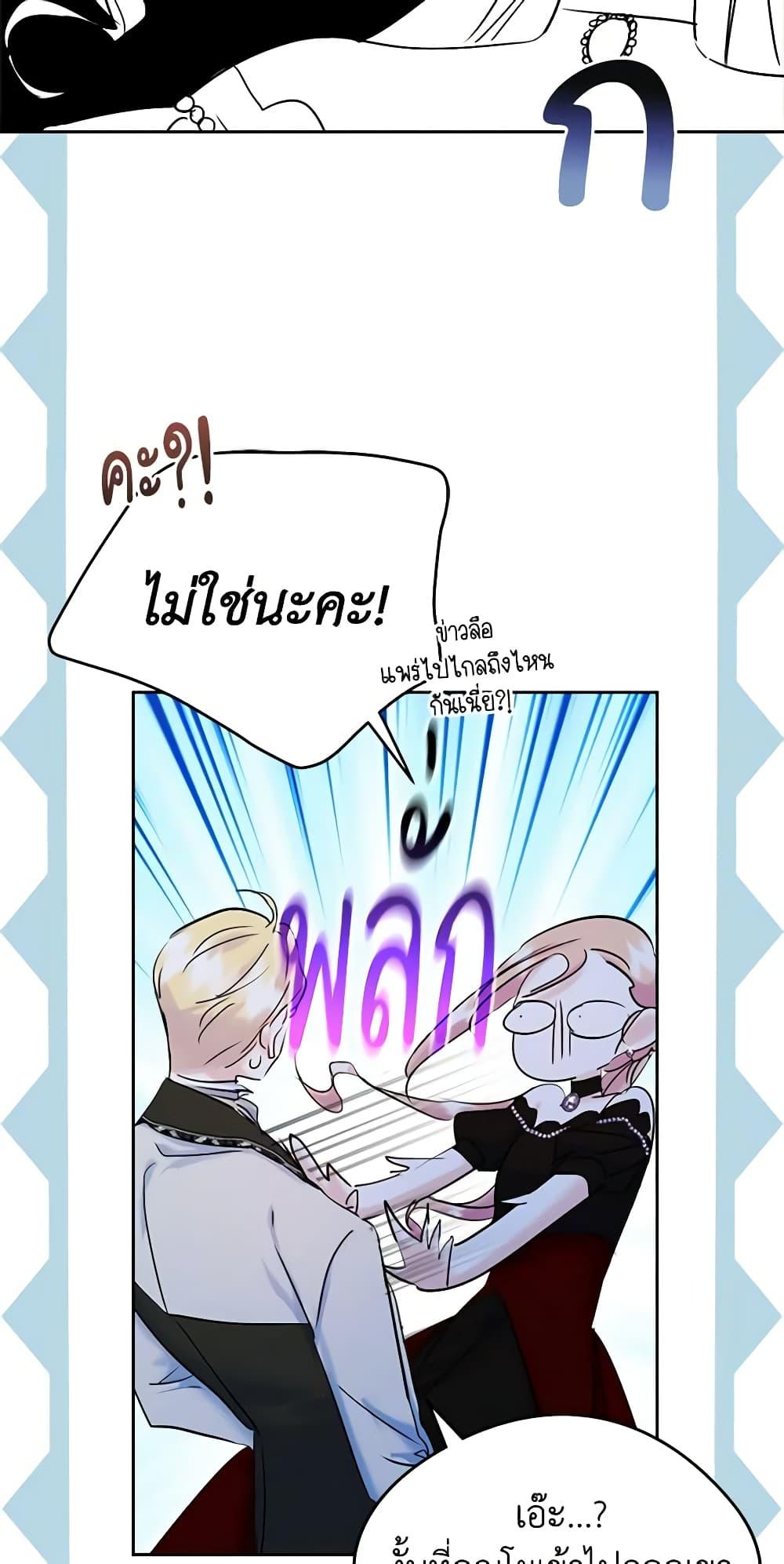 Manga-lc-com อ่านมังงะ อ่านการ์ตูน ออนไลน์ ฟรี I Became The Male Lead’s Female Friend ตอนที่ 1 2 3 4 5 6 7 8 9 10 11 12 13 14 ฟรี ไม่มีโฆษณา Manga-lc - อ่าน มังงะ อ่าน การ์ตูน ออนไลน์ อ่านมังงะ ฟรี