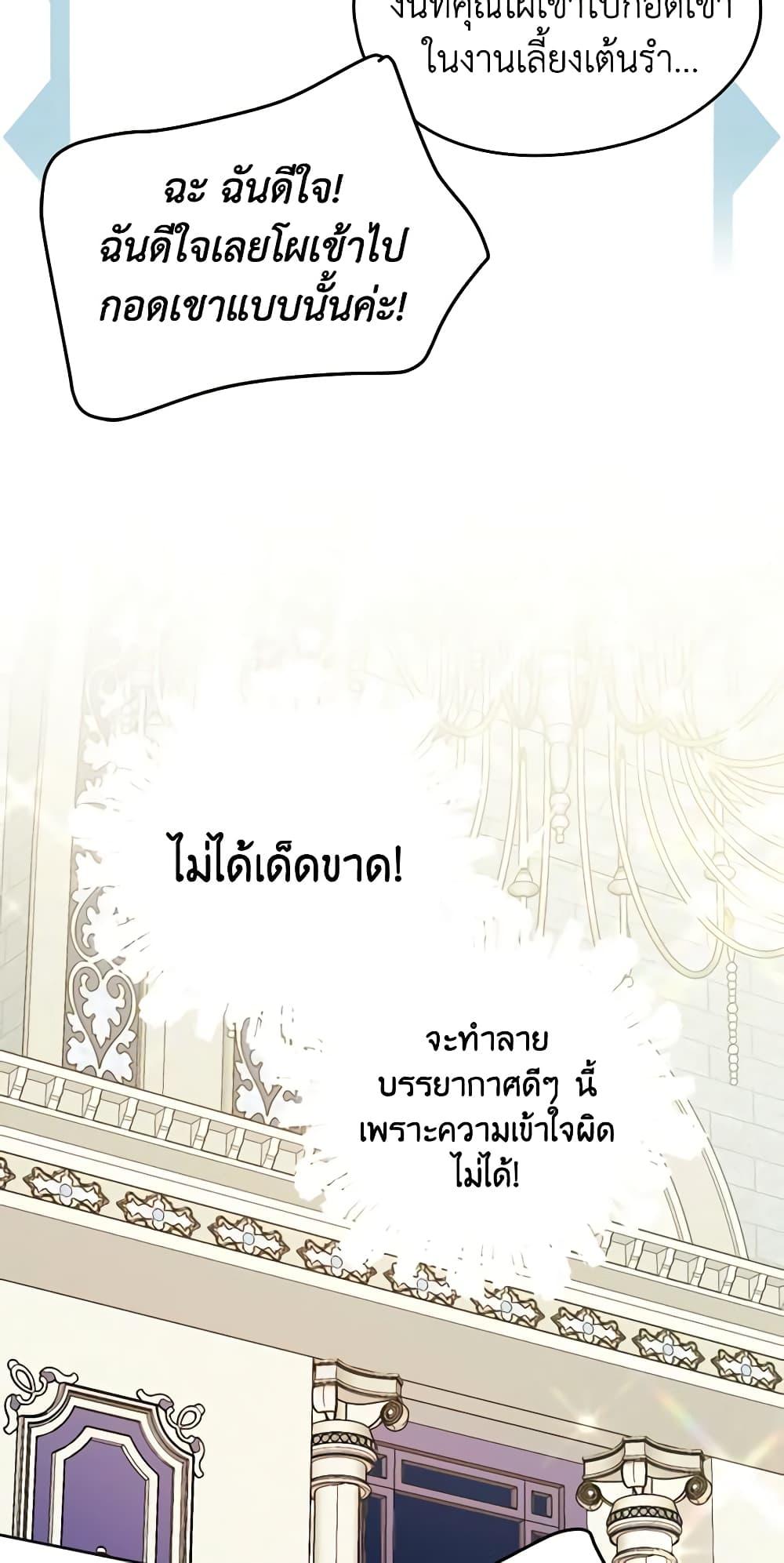 Manga-lc-com อ่านมังงะ อ่านการ์ตูน ออนไลน์ ฟรี I Became The Male Lead’s Female Friend ตอนที่ 1 2 3 4 5 6 7 8 9 10 11 12 13 14 ฟรี ไม่มีโฆษณา Manga-lc - อ่าน มังงะ อ่าน การ์ตูน ออนไลน์ อ่านมังงะ ฟรี