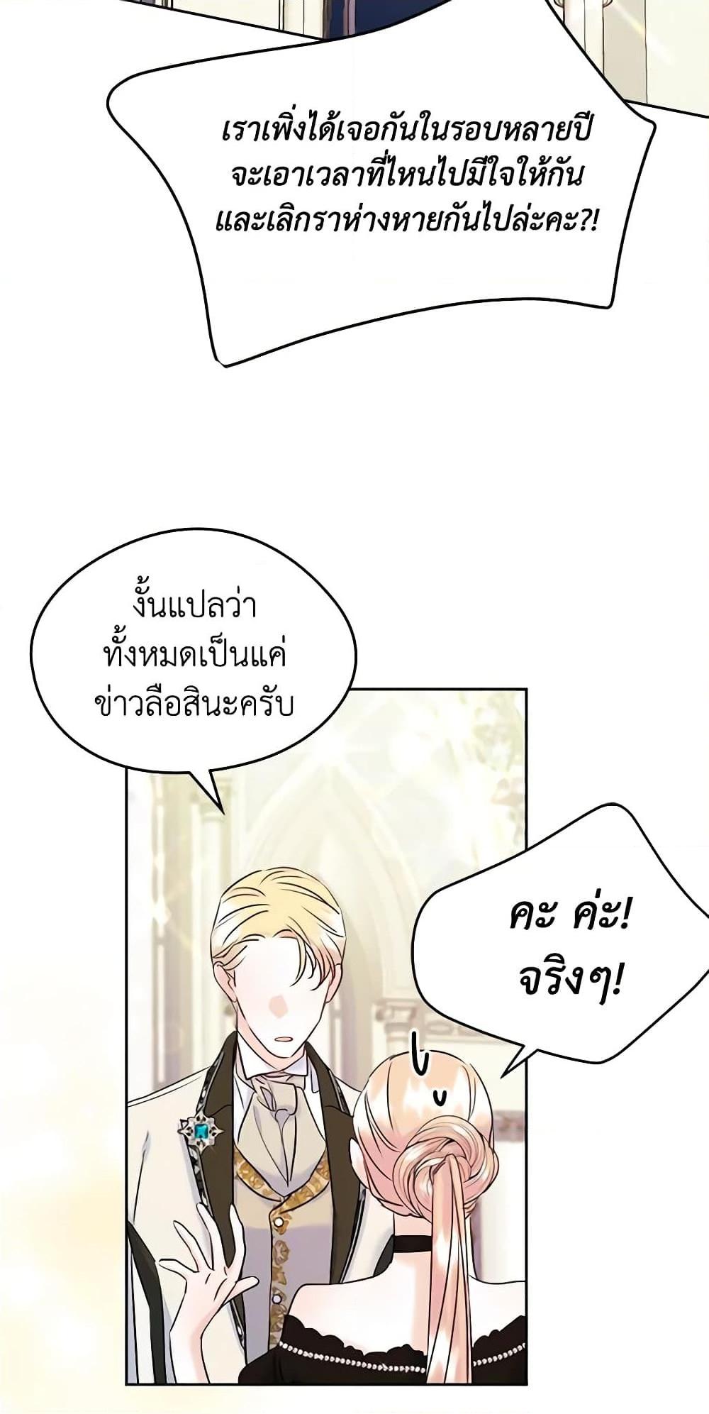 Manga-lc-com อ่านมังงะ อ่านการ์ตูน ออนไลน์ ฟรี I Became The Male Lead’s Female Friend ตอนที่ 1 2 3 4 5 6 7 8 9 10 11 12 13 14 ฟรี ไม่มีโฆษณา Manga-lc - อ่าน มังงะ อ่าน การ์ตูน ออนไลน์ อ่านมังงะ ฟรี