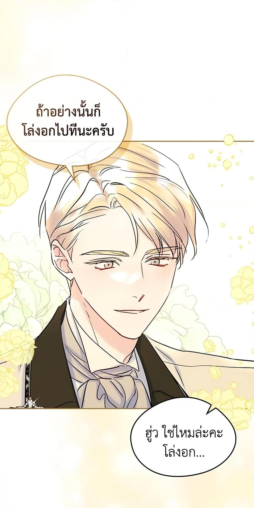 Manga-lc-com อ่านมังงะ อ่านการ์ตูน ออนไลน์ ฟรี I Became The Male Lead’s Female Friend ตอนที่ 1 2 3 4 5 6 7 8 9 10 11 12 13 14 ฟรี ไม่มีโฆษณา Manga-lc - อ่าน มังงะ อ่าน การ์ตูน ออนไลน์ อ่านมังงะ ฟรี