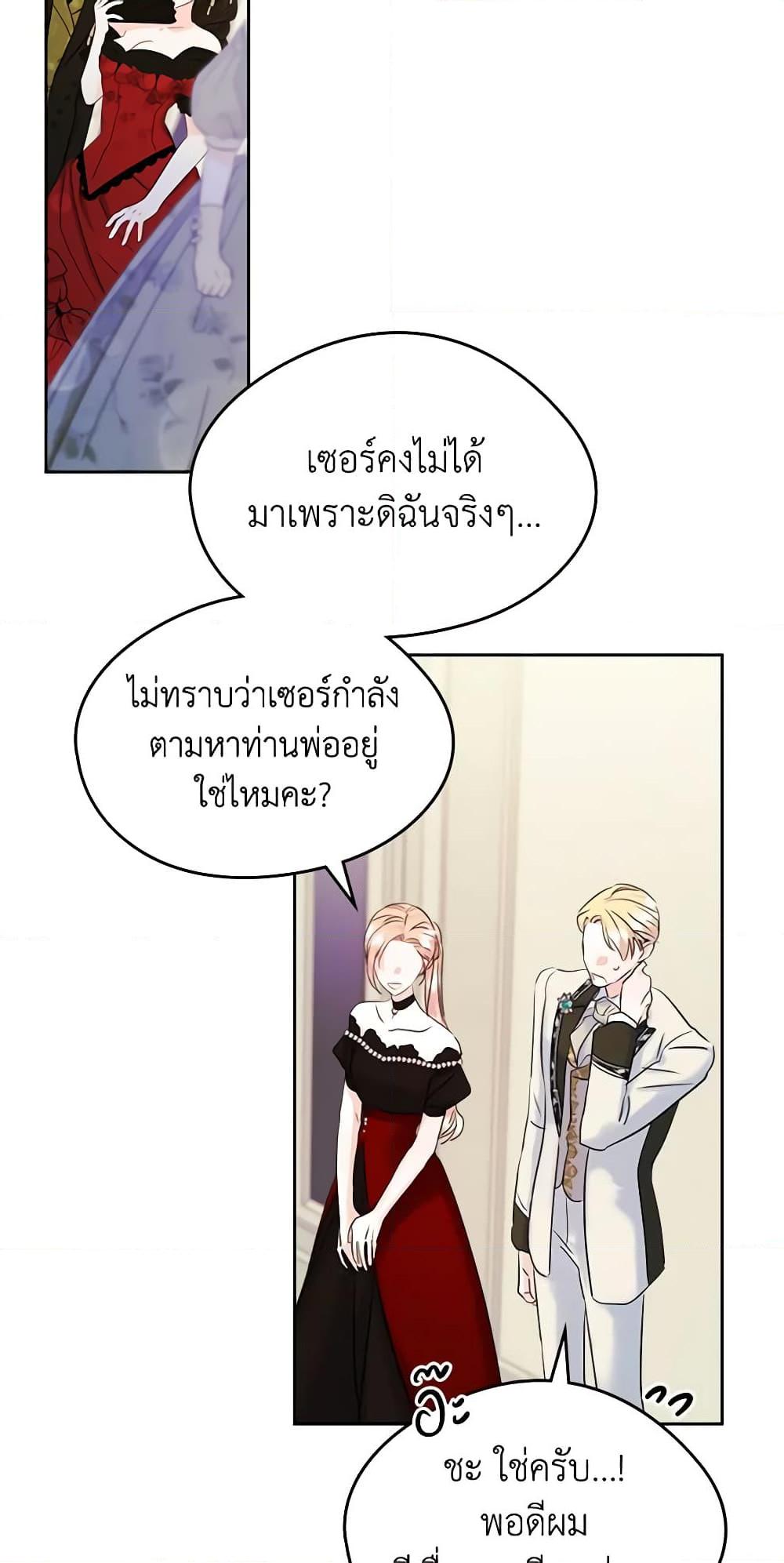 Manga-lc-com อ่านมังงะ อ่านการ์ตูน ออนไลน์ ฟรี I Became The Male Lead’s Female Friend ตอนที่ 1 2 3 4 5 6 7 8 9 10 11 12 13 14 ฟรี ไม่มีโฆษณา Manga-lc - อ่าน มังงะ อ่าน การ์ตูน ออนไลน์ อ่านมังงะ ฟรี