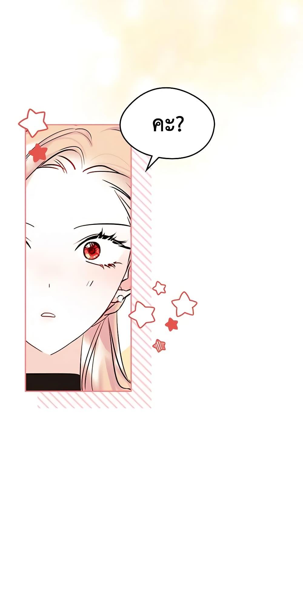 Manga-lc-com อ่านมังงะ อ่านการ์ตูน ออนไลน์ ฟรี I Became The Male Lead’s Female Friend ตอนที่ 1 2 3 4 5 6 7 8 9 10 11 12 13 14 ฟรี ไม่มีโฆษณา Manga-lc - อ่าน มังงะ อ่าน การ์ตูน ออนไลน์ อ่านมังงะ ฟรี