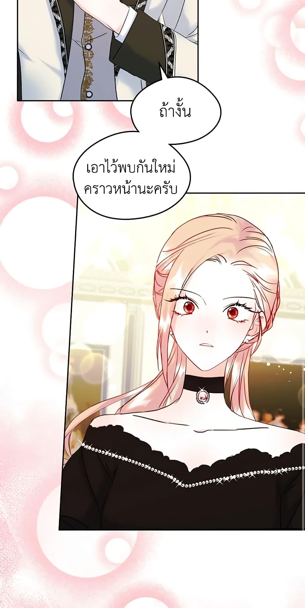 Manga-lc-com อ่านมังงะ อ่านการ์ตูน ออนไลน์ ฟรี I Became The Male Lead’s Female Friend ตอนที่ 1 2 3 4 5 6 7 8 9 10 11 12 13 14 ฟรี ไม่มีโฆษณา Manga-lc - อ่าน มังงะ อ่าน การ์ตูน ออนไลน์ อ่านมังงะ ฟรี