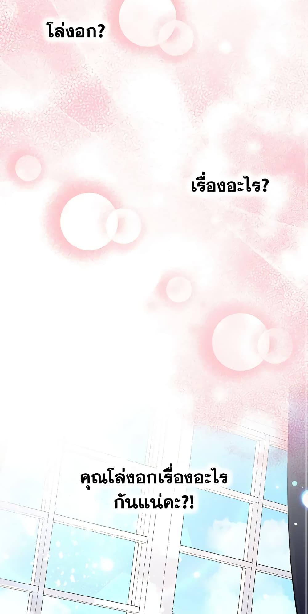 Manga-lc-com อ่านมังงะ อ่านการ์ตูน ออนไลน์ ฟรี I Became The Male Lead’s Female Friend ตอนที่ 1 2 3 4 5 6 7 8 9 10 11 12 13 14 ฟรี ไม่มีโฆษณา Manga-lc - อ่าน มังงะ อ่าน การ์ตูน ออนไลน์ อ่านมังงะ ฟรี