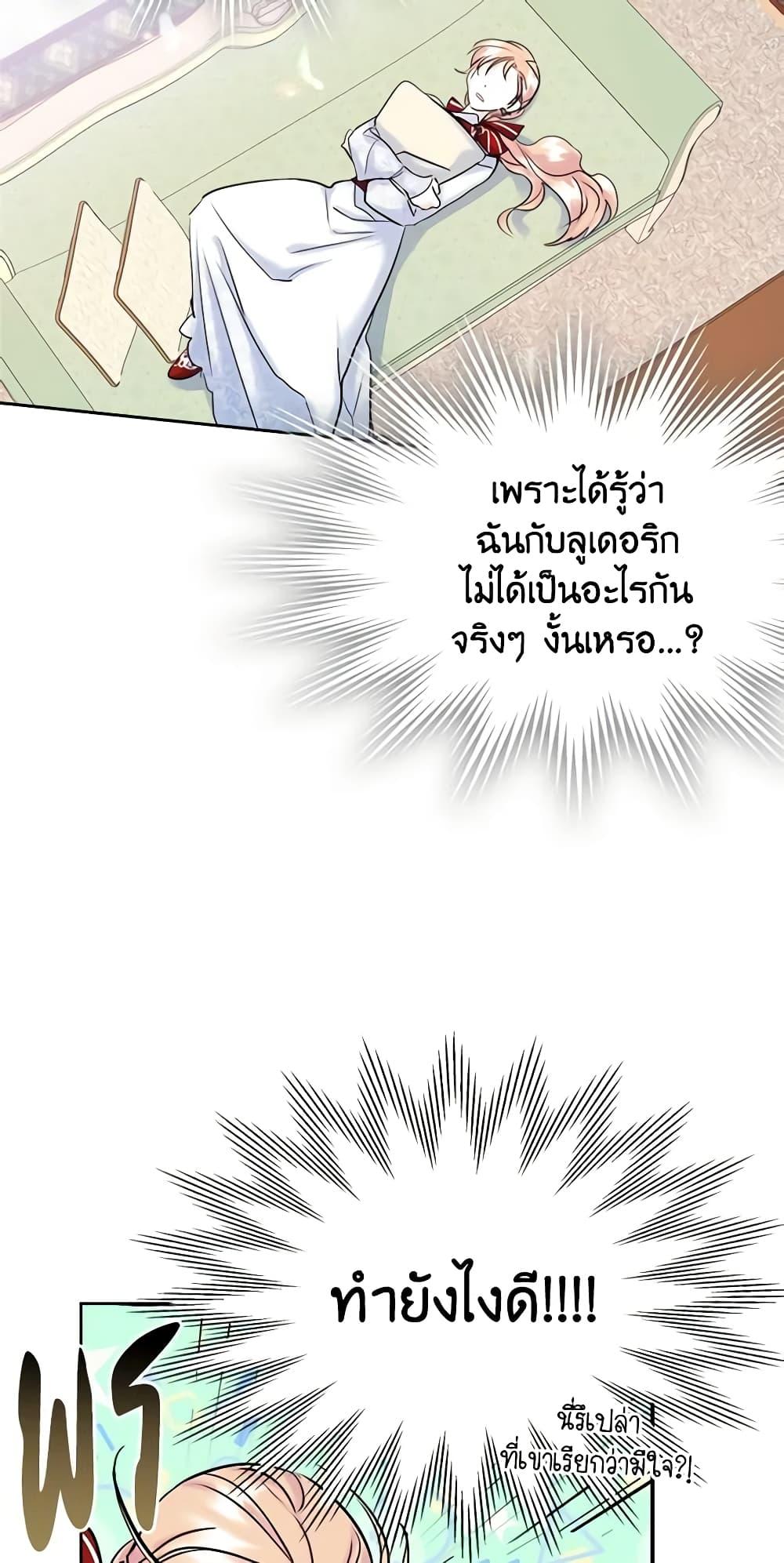 Manga-lc-com อ่านมังงะ อ่านการ์ตูน ออนไลน์ ฟรี I Became The Male Lead’s Female Friend ตอนที่ 1 2 3 4 5 6 7 8 9 10 11 12 13 14 ฟรี ไม่มีโฆษณา Manga-lc - อ่าน มังงะ อ่าน การ์ตูน ออนไลน์ อ่านมังงะ ฟรี