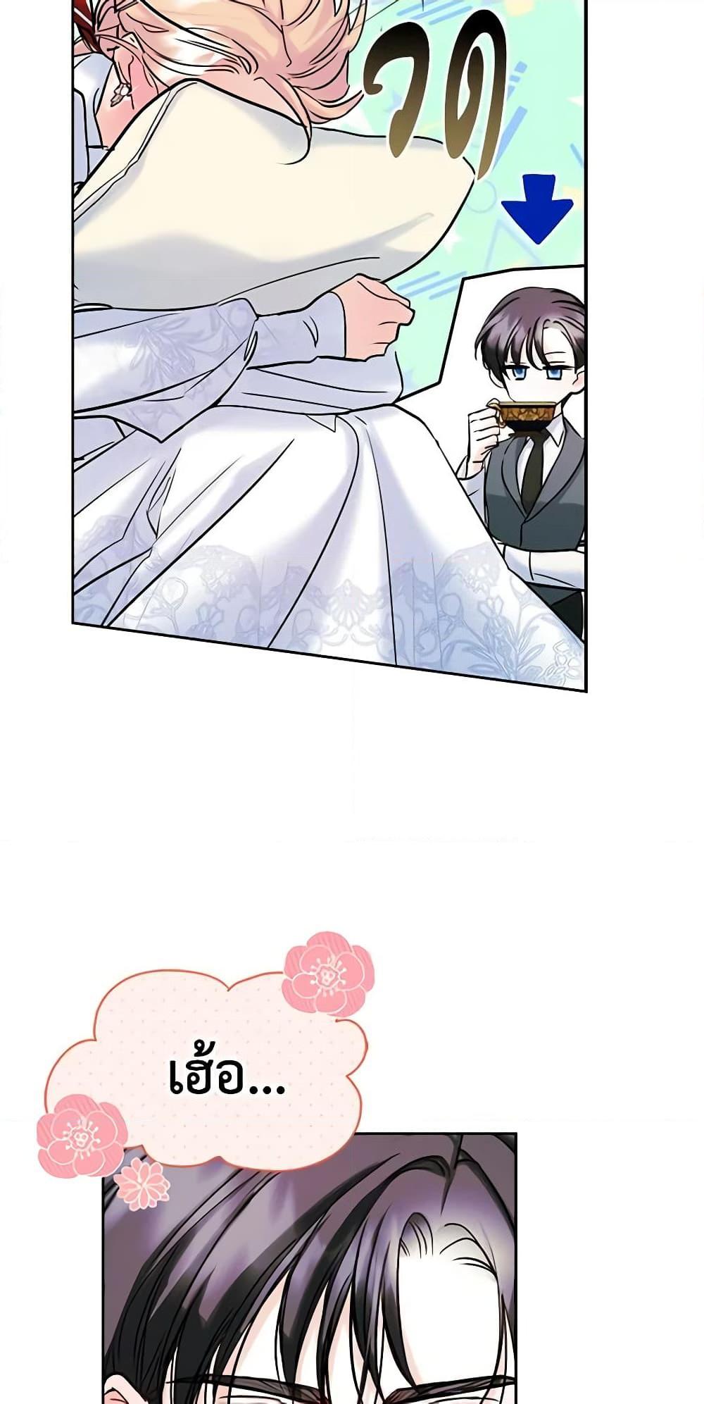 Manga-lc-com อ่านมังงะ อ่านการ์ตูน ออนไลน์ ฟรี I Became The Male Lead’s Female Friend ตอนที่ 1 2 3 4 5 6 7 8 9 10 11 12 13 14 ฟรี ไม่มีโฆษณา Manga-lc - อ่าน มังงะ อ่าน การ์ตูน ออนไลน์ อ่านมังงะ ฟรี