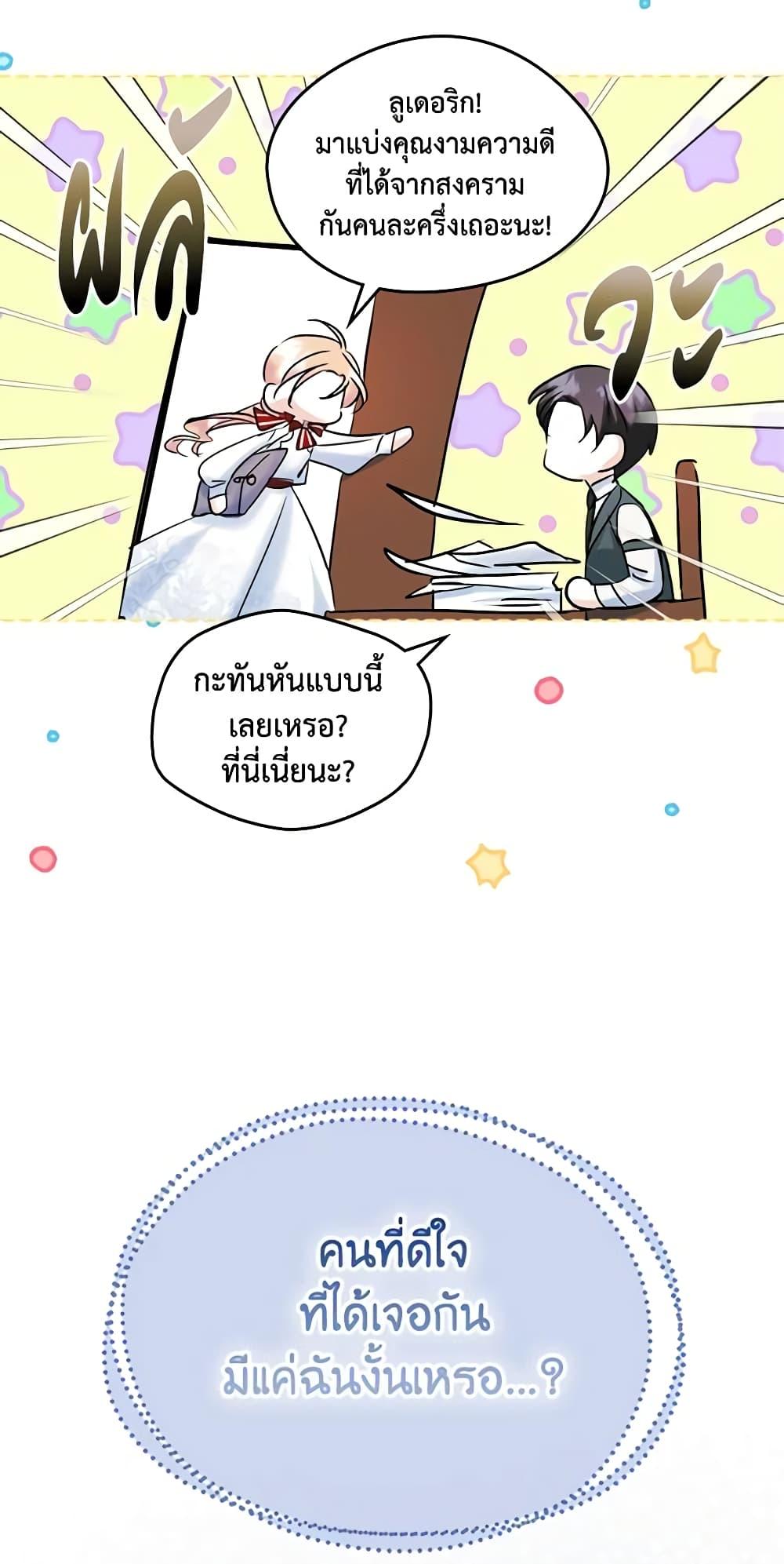 Manga-lc-com อ่านมังงะ อ่านการ์ตูน ออนไลน์ ฟรี I Became The Male Lead’s Female Friend ตอนที่ 1 2 3 4 5 6 7 8 9 10 11 12 13 14 ฟรี ไม่มีโฆษณา Manga-lc - อ่าน มังงะ อ่าน การ์ตูน ออนไลน์ อ่านมังงะ ฟรี