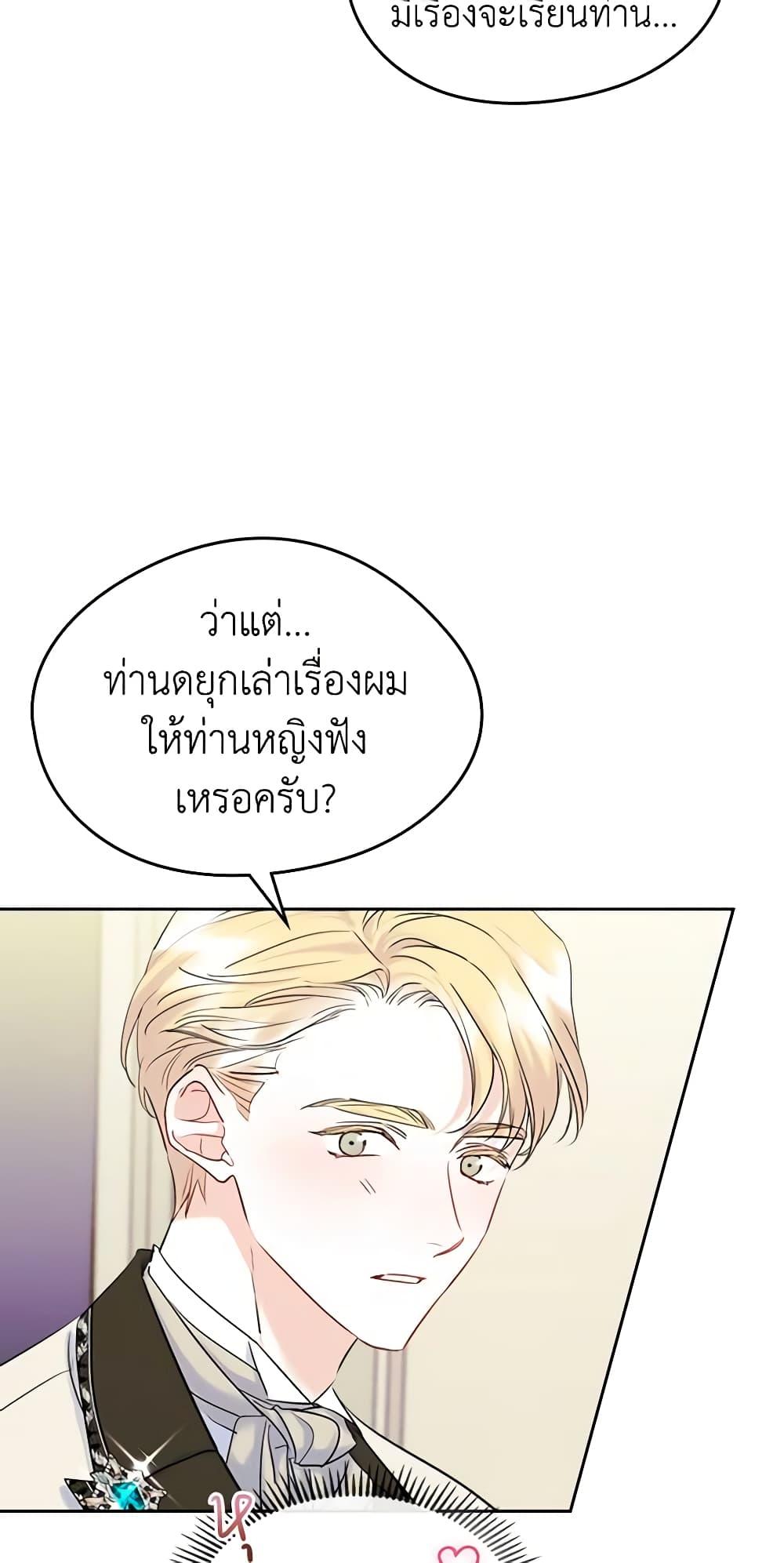 Manga-lc-com อ่านมังงะ อ่านการ์ตูน ออนไลน์ ฟรี I Became The Male Lead’s Female Friend ตอนที่ 1 2 3 4 5 6 7 8 9 10 11 12 13 14 ฟรี ไม่มีโฆษณา Manga-lc - อ่าน มังงะ อ่าน การ์ตูน ออนไลน์ อ่านมังงะ ฟรี