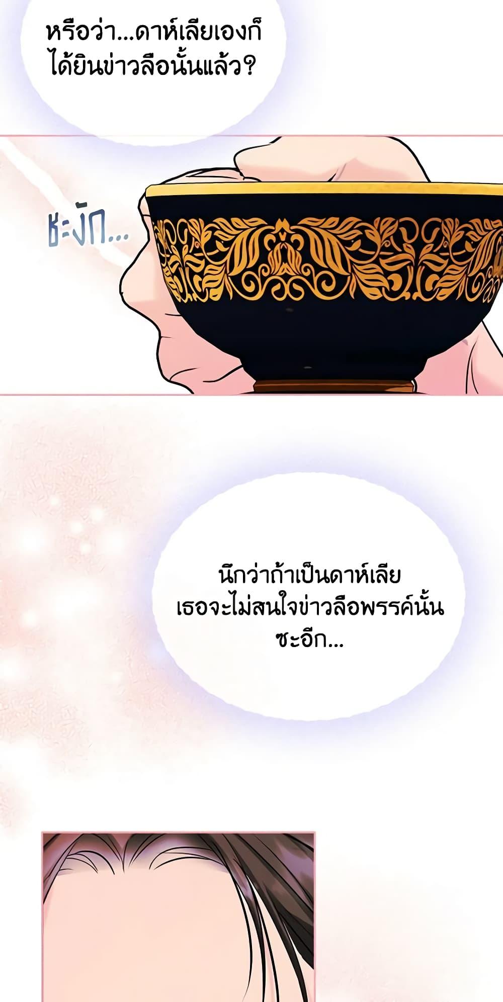 Manga-lc-com อ่านมังงะ อ่านการ์ตูน ออนไลน์ ฟรี I Became The Male Lead’s Female Friend ตอนที่ 1 2 3 4 5 6 7 8 9 10 11 12 13 14 ฟรี ไม่มีโฆษณา Manga-lc - อ่าน มังงะ อ่าน การ์ตูน ออนไลน์ อ่านมังงะ ฟรี