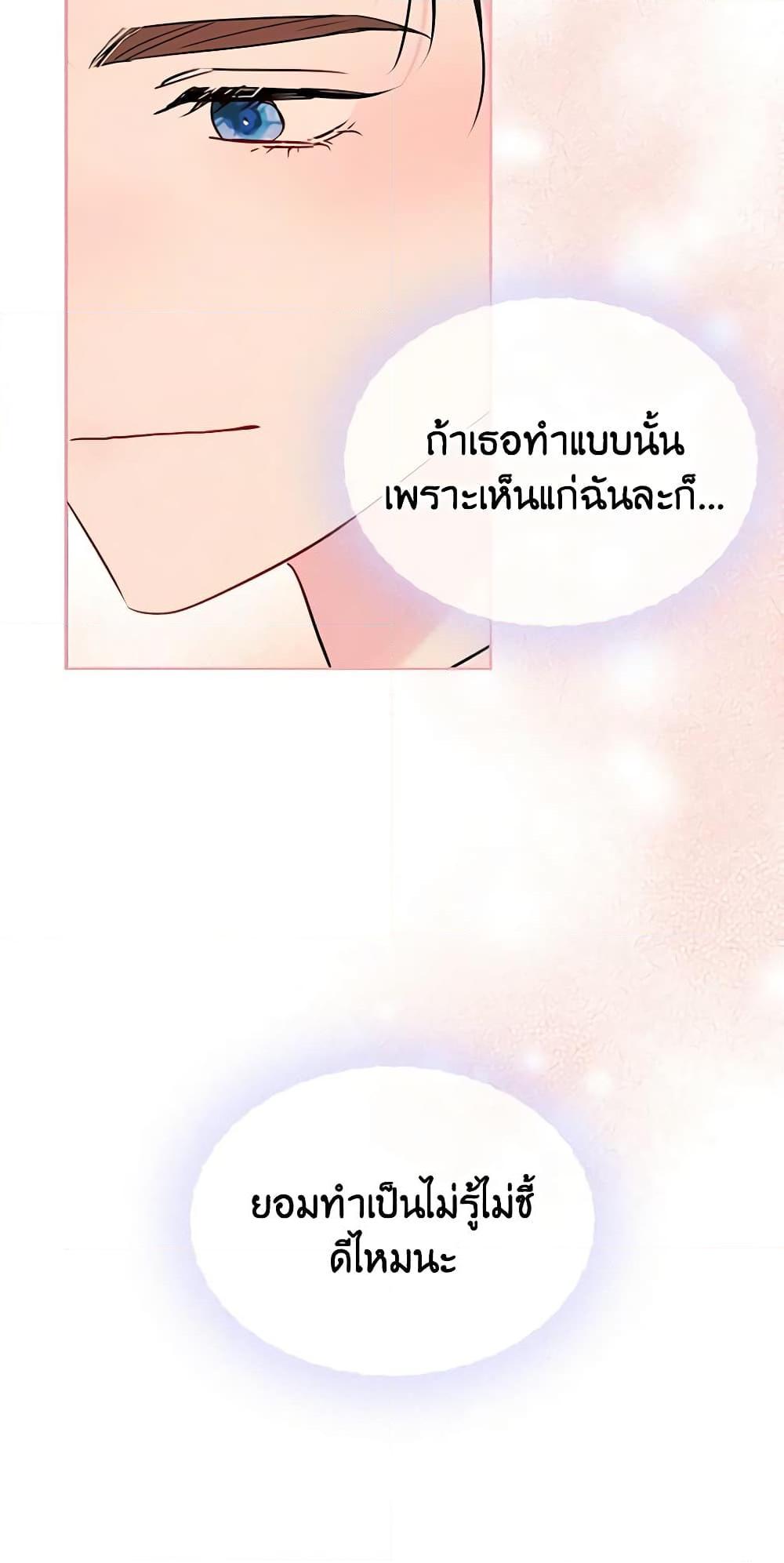 Manga-lc-com อ่านมังงะ อ่านการ์ตูน ออนไลน์ ฟรี I Became The Male Lead’s Female Friend ตอนที่ 1 2 3 4 5 6 7 8 9 10 11 12 13 14 ฟรี ไม่มีโฆษณา Manga-lc - อ่าน มังงะ อ่าน การ์ตูน ออนไลน์ อ่านมังงะ ฟรี