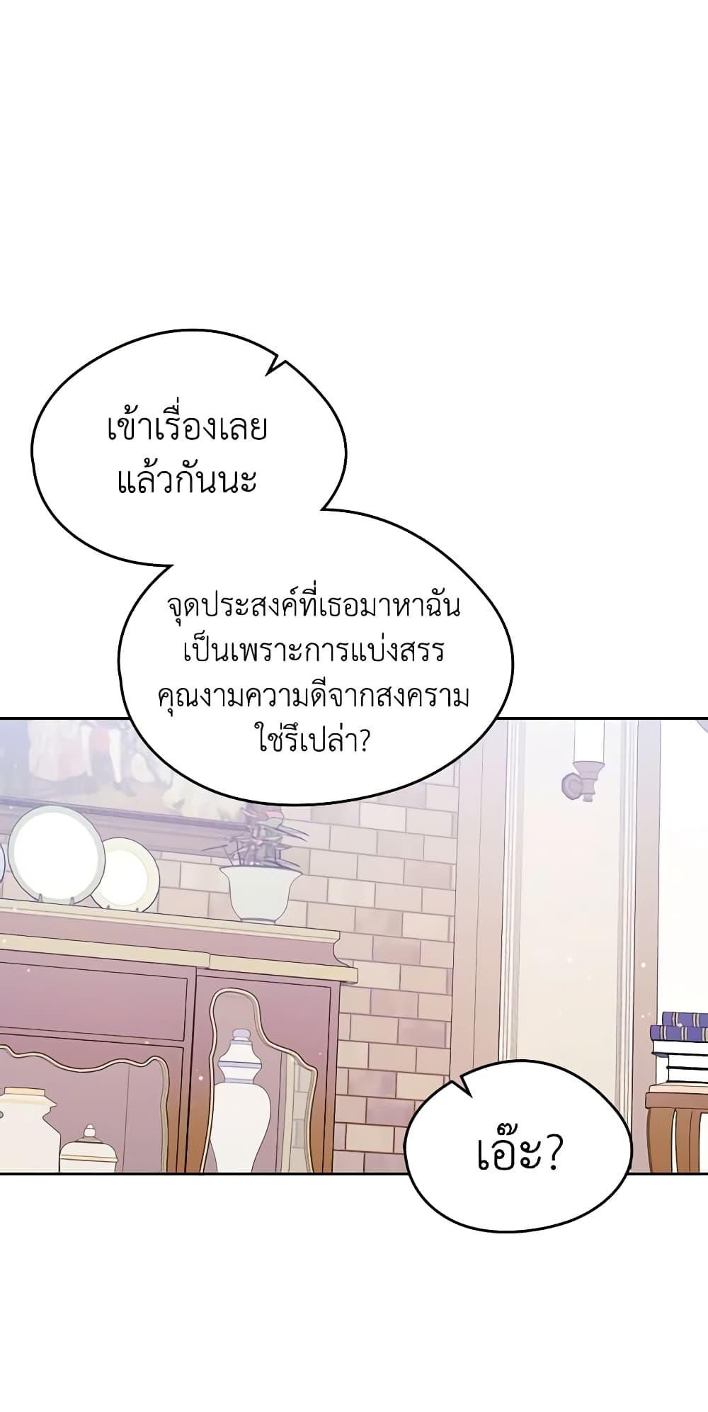 Manga-lc-com อ่านมังงะ อ่านการ์ตูน ออนไลน์ ฟรี I Became The Male Lead’s Female Friend ตอนที่ 1 2 3 4 5 6 7 8 9 10 11 12 13 14 ฟรี ไม่มีโฆษณา Manga-lc - อ่าน มังงะ อ่าน การ์ตูน ออนไลน์ อ่านมังงะ ฟรี