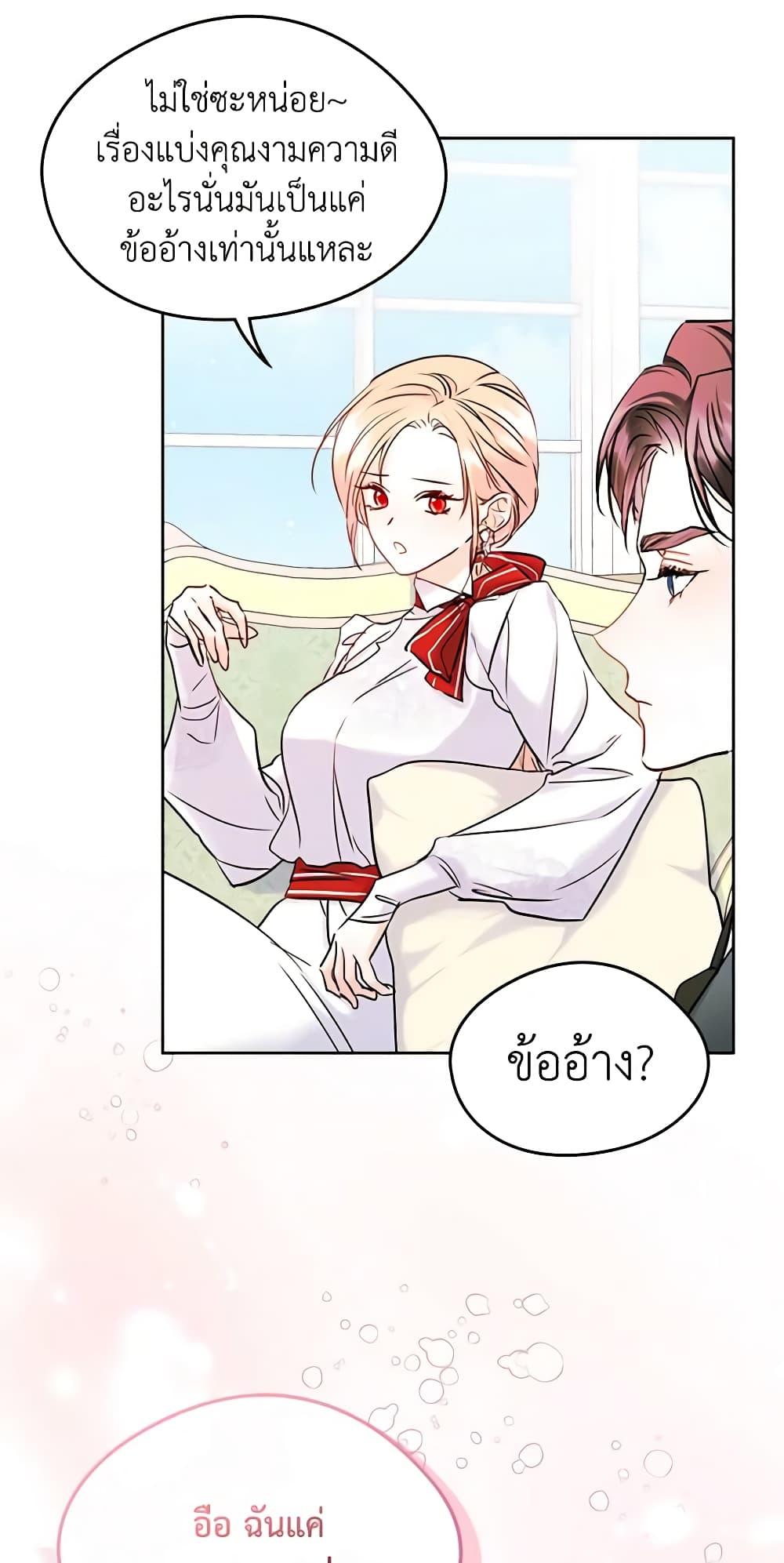 Manga-lc-com อ่านมังงะ อ่านการ์ตูน ออนไลน์ ฟรี I Became The Male Lead’s Female Friend ตอนที่ 1 2 3 4 5 6 7 8 9 10 11 12 13 14 ฟรี ไม่มีโฆษณา Manga-lc - อ่าน มังงะ อ่าน การ์ตูน ออนไลน์ อ่านมังงะ ฟรี