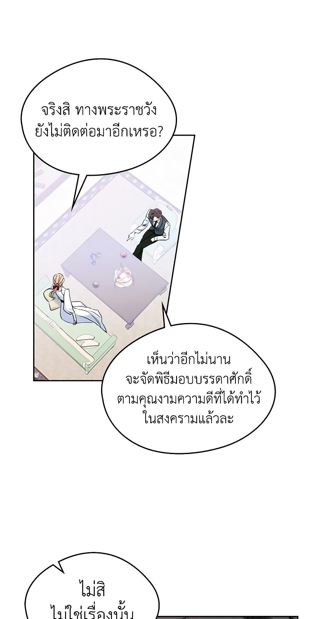 Manga-lc-com อ่านมังงะ อ่านการ์ตูน ออนไลน์ ฟรี I Became The Male Lead’s Female Friend ตอนที่ 1 2 3 4 5 6 7 8 9 10 11 12 13 14 ฟรี ไม่มีโฆษณา Manga-lc - อ่าน มังงะ อ่าน การ์ตูน ออนไลน์ อ่านมังงะ ฟรี