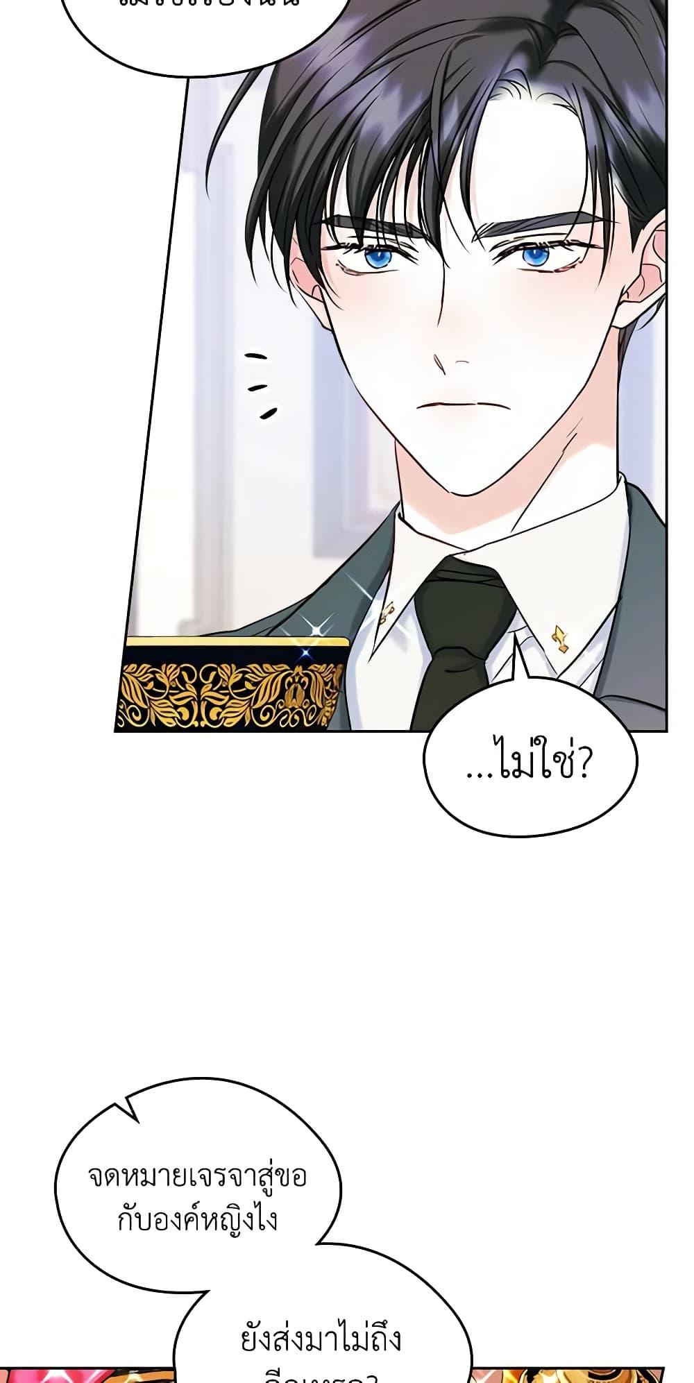 Manga-lc-com อ่านมังงะ อ่านการ์ตูน ออนไลน์ ฟรี I Became The Male Lead’s Female Friend ตอนที่ 1 2 3 4 5 6 7 8 9 10 11 12 13 14 ฟรี ไม่มีโฆษณา Manga-lc - อ่าน มังงะ อ่าน การ์ตูน ออนไลน์ อ่านมังงะ ฟรี