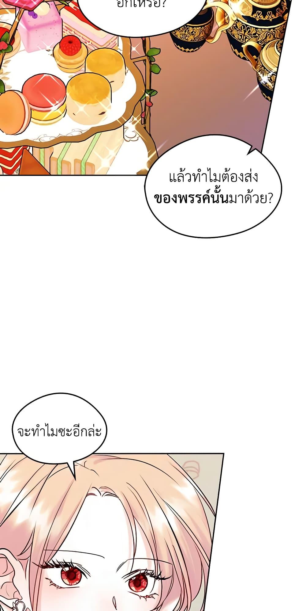 Manga-lc-com อ่านมังงะ อ่านการ์ตูน ออนไลน์ ฟรี I Became The Male Lead’s Female Friend ตอนที่ 1 2 3 4 5 6 7 8 9 10 11 12 13 14 ฟรี ไม่มีโฆษณา Manga-lc - อ่าน มังงะ อ่าน การ์ตูน ออนไลน์ อ่านมังงะ ฟรี