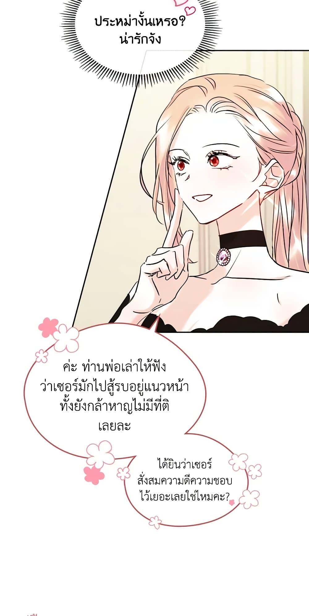 Manga-lc-com อ่านมังงะ อ่านการ์ตูน ออนไลน์ ฟรี I Became The Male Lead’s Female Friend ตอนที่ 1 2 3 4 5 6 7 8 9 10 11 12 13 14 ฟรี ไม่มีโฆษณา Manga-lc - อ่าน มังงะ อ่าน การ์ตูน ออนไลน์ อ่านมังงะ ฟรี