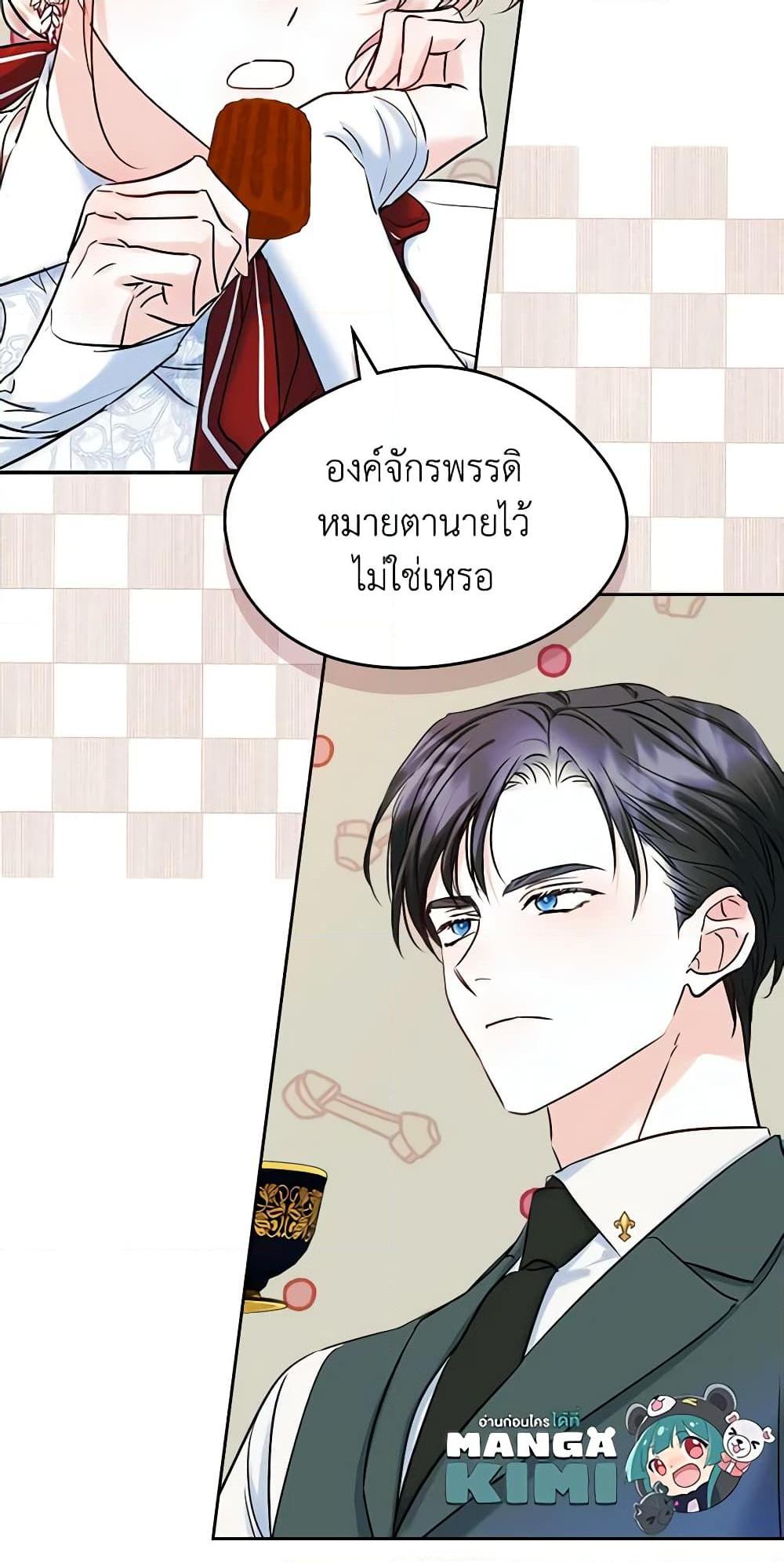 Manga-lc-com อ่านมังงะ อ่านการ์ตูน ออนไลน์ ฟรี I Became The Male Lead’s Female Friend ตอนที่ 1 2 3 4 5 6 7 8 9 10 11 12 13 14 ฟรี ไม่มีโฆษณา Manga-lc - อ่าน มังงะ อ่าน การ์ตูน ออนไลน์ อ่านมังงะ ฟรี
