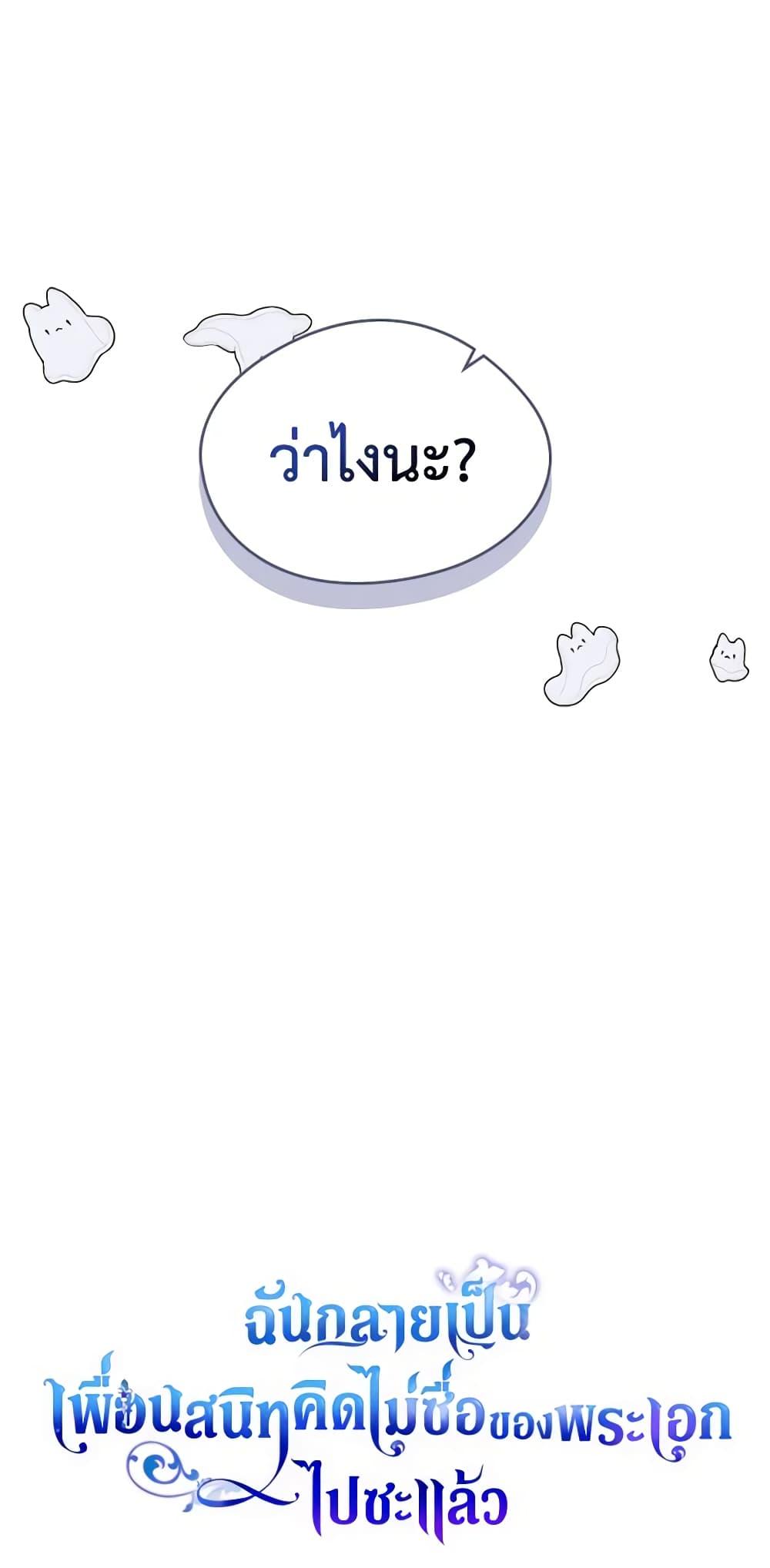 Manga-lc-com อ่านมังงะ อ่านการ์ตูน ออนไลน์ ฟรี I Became The Male Lead’s Female Friend ตอนที่ 1 2 3 4 5 6 7 8 9 10 11 12 13 14 ฟรี ไม่มีโฆษณา Manga-lc - อ่าน มังงะ อ่าน การ์ตูน ออนไลน์ อ่านมังงะ ฟรี