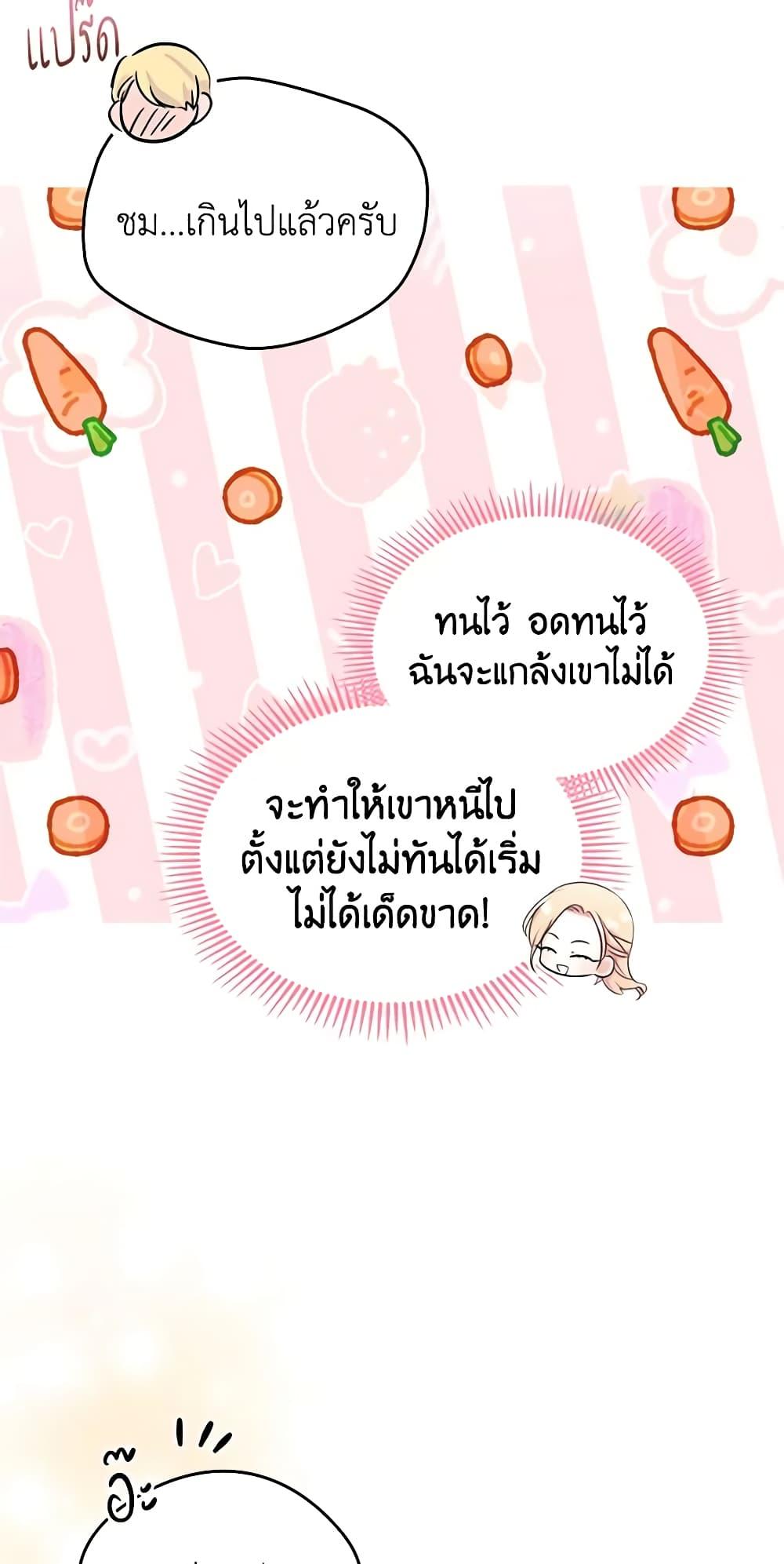 Manga-lc-com อ่านมังงะ อ่านการ์ตูน ออนไลน์ ฟรี I Became The Male Lead’s Female Friend ตอนที่ 1 2 3 4 5 6 7 8 9 10 11 12 13 14 ฟรี ไม่มีโฆษณา Manga-lc - อ่าน มังงะ อ่าน การ์ตูน ออนไลน์ อ่านมังงะ ฟรี