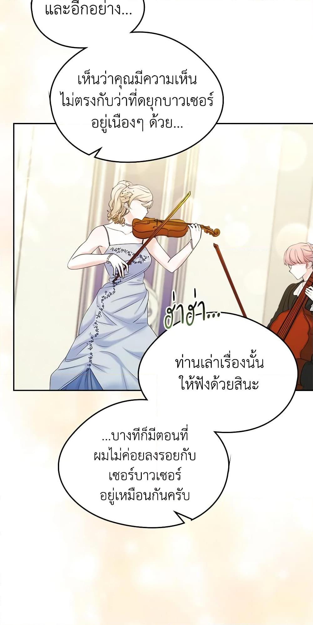 Manga-lc-com อ่านมังงะ อ่านการ์ตูน ออนไลน์ ฟรี I Became The Male Lead’s Female Friend ตอนที่ 1 2 3 4 5 6 7 8 9 10 11 12 13 14 ฟรี ไม่มีโฆษณา Manga-lc - อ่าน มังงะ อ่าน การ์ตูน ออนไลน์ อ่านมังงะ ฟรี