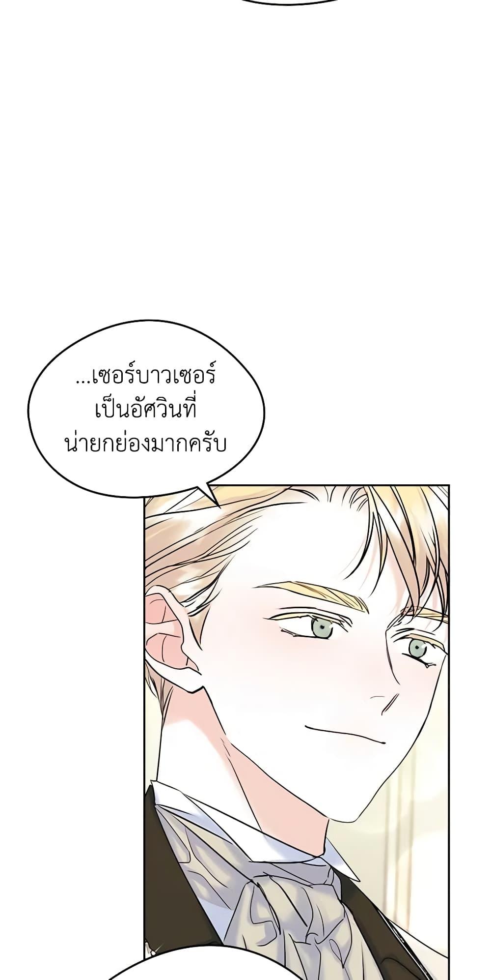 Manga-lc-com อ่านมังงะ อ่านการ์ตูน ออนไลน์ ฟรี I Became The Male Lead’s Female Friend ตอนที่ 1 2 3 4 5 6 7 8 9 10 11 12 13 14 ฟรี ไม่มีโฆษณา Manga-lc - อ่าน มังงะ อ่าน การ์ตูน ออนไลน์ อ่านมังงะ ฟรี