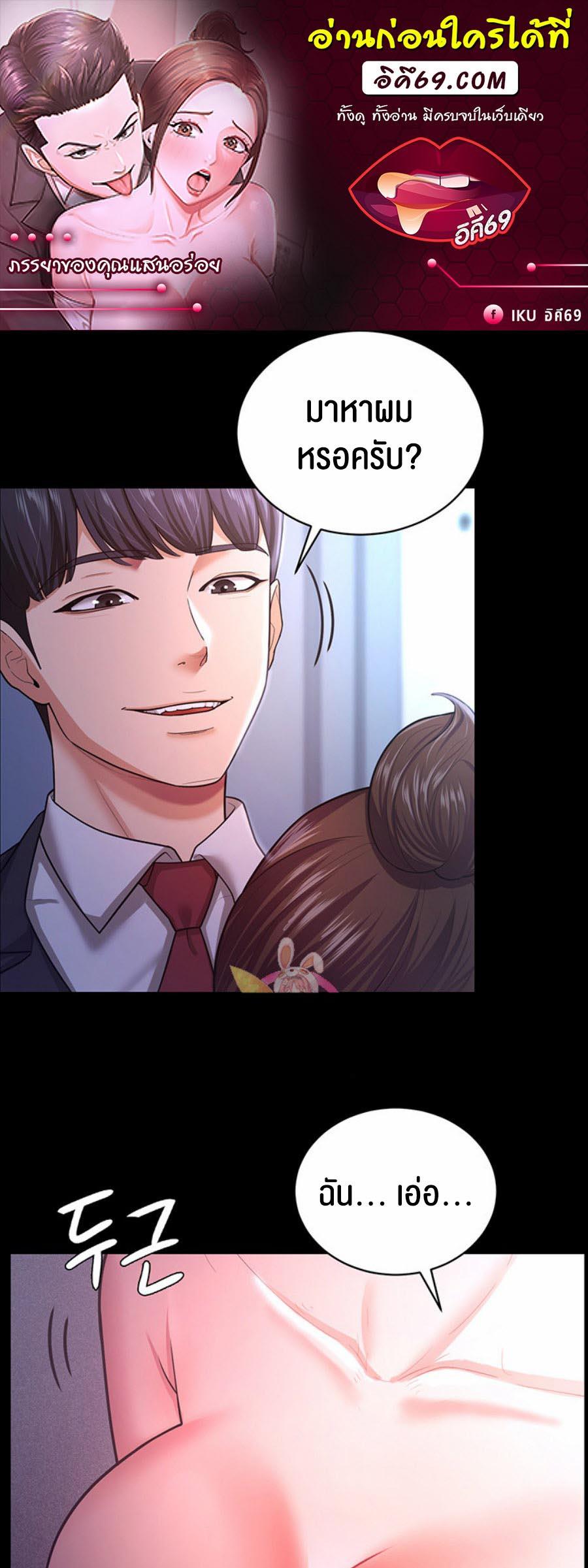 Doujin-Lc- อ่าน โดจิน มังฮวา เกาหลี ญี่ปุ่น จีน แปลไทย Your Wife was Delicious ตอนที่ 1 2 3 4 5 6 7 8 9 10 11 12 13 14 ฟรี ไม่มีโฆษณา อ่าน โดจิน Manhwa เกาหลี ญี่ปุ่น จีน เรามีครบ คัดมาให้เน้นๆ โดจิน 18+ รับประกันความฟินโดย  Doujin Lc
