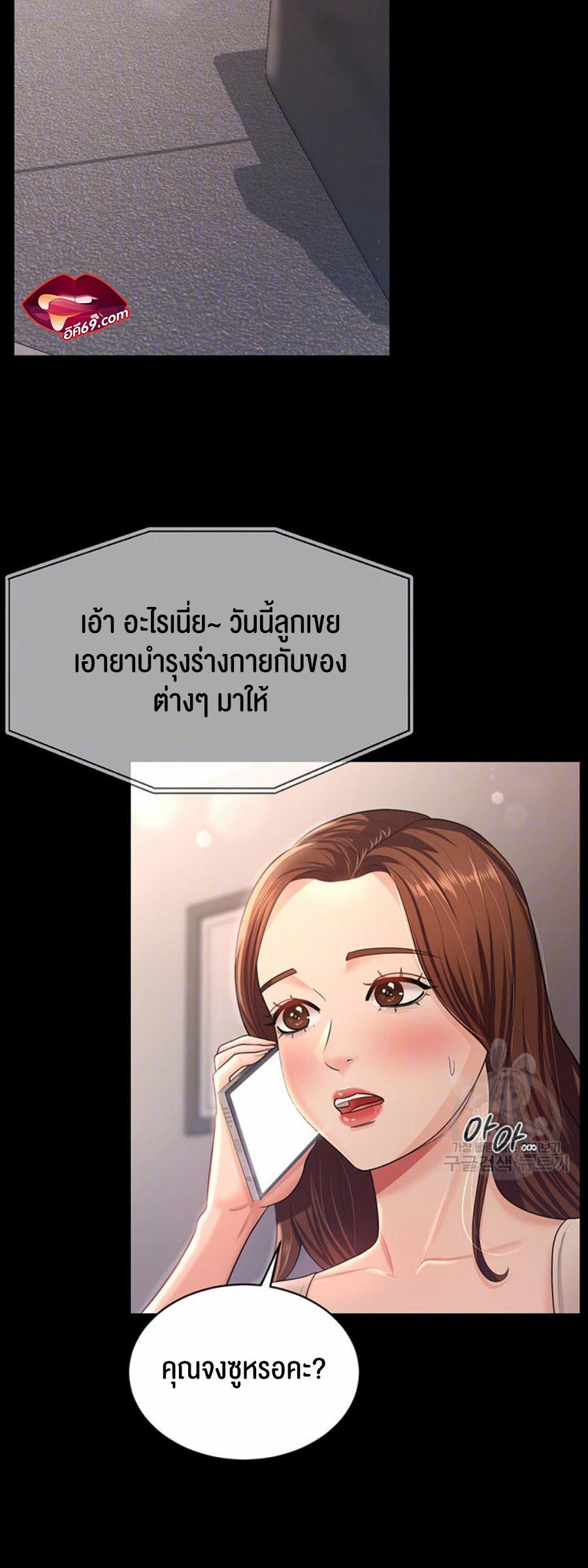 Doujin-Lc- อ่าน โดจิน มังฮวา เกาหลี ญี่ปุ่น จีน แปลไทย Your Wife was Delicious ตอนที่ 1 2 3 4 5 6 7 8 9 10 11 12 13 14 ฟรี ไม่มีโฆษณา อ่าน โดจิน Manhwa เกาหลี ญี่ปุ่น จีน เรามีครบ คัดมาให้เน้นๆ โดจิน 18+ รับประกันความฟินโดย  Doujin Lc