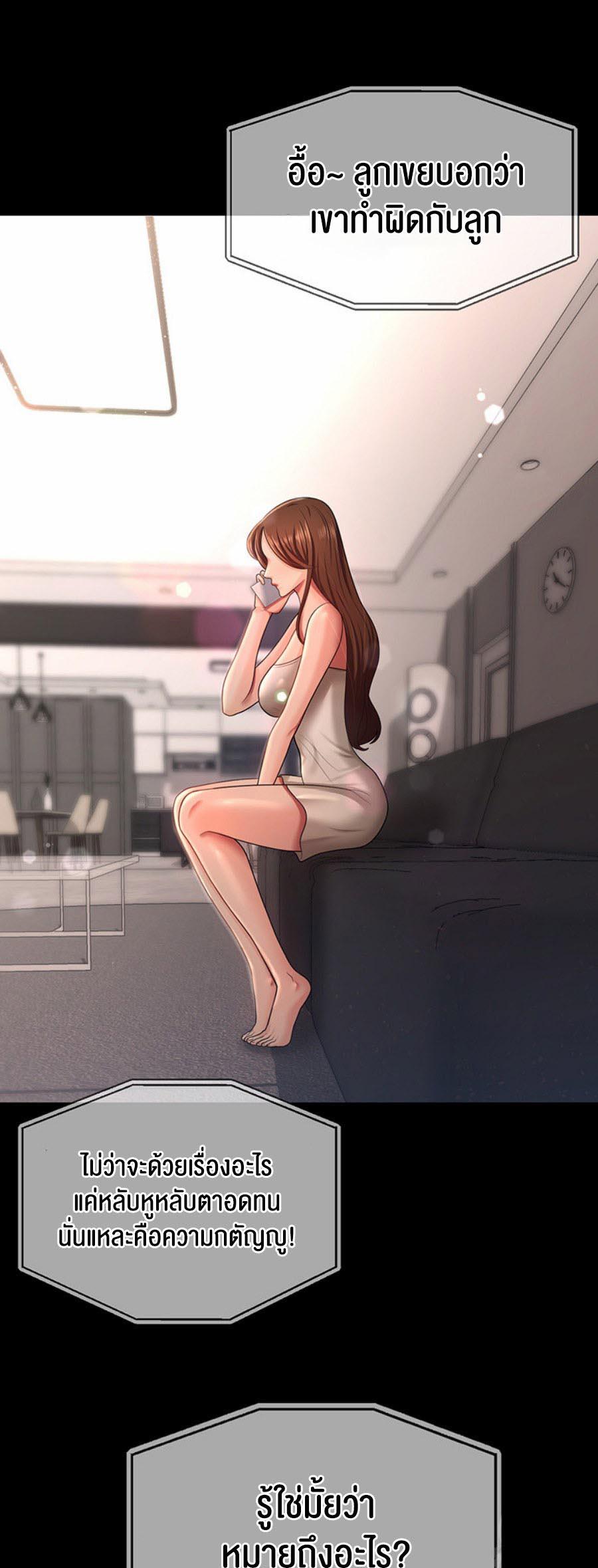 Doujin-Lc- อ่าน โดจิน มังฮวา เกาหลี ญี่ปุ่น จีน แปลไทย Your Wife was Delicious ตอนที่ 1 2 3 4 5 6 7 8 9 10 11 12 13 14 ฟรี ไม่มีโฆษณา อ่าน โดจิน Manhwa เกาหลี ญี่ปุ่น จีน เรามีครบ คัดมาให้เน้นๆ โดจิน 18+ รับประกันความฟินโดย  Doujin Lc
