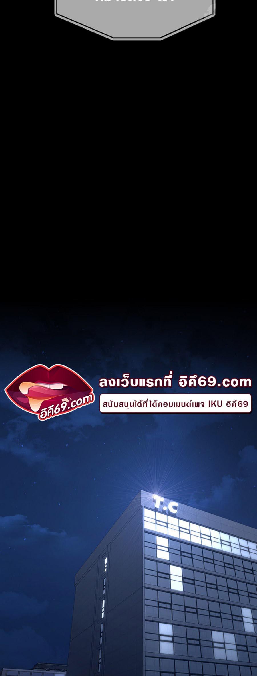Doujin-Lc- อ่าน โดจิน มังฮวา เกาหลี ญี่ปุ่น จีน แปลไทย Your Wife was Delicious ตอนที่ 1 2 3 4 5 6 7 8 9 10 11 12 13 14 ฟรี ไม่มีโฆษณา อ่าน โดจิน Manhwa เกาหลี ญี่ปุ่น จีน เรามีครบ คัดมาให้เน้นๆ โดจิน 18+ รับประกันความฟินโดย  Doujin Lc