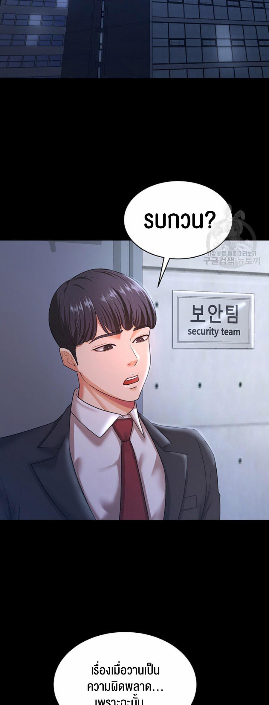 Doujin-Lc- อ่าน โดจิน มังฮวา เกาหลี ญี่ปุ่น จีน แปลไทย Your Wife was Delicious ตอนที่ 1 2 3 4 5 6 7 8 9 10 11 12 13 14 ฟรี ไม่มีโฆษณา อ่าน โดจิน Manhwa เกาหลี ญี่ปุ่น จีน เรามีครบ คัดมาให้เน้นๆ โดจิน 18+ รับประกันความฟินโดย  Doujin Lc