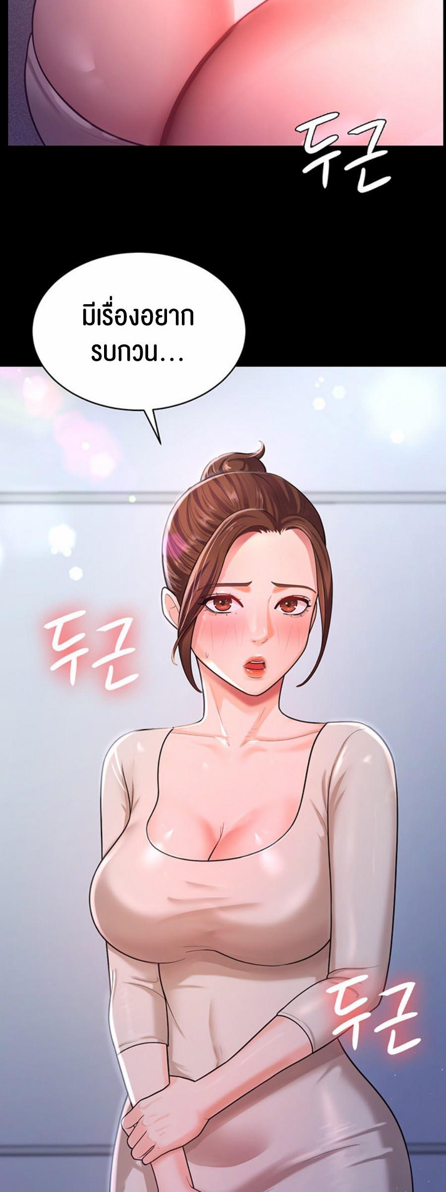 Doujin-Lc- อ่าน โดจิน มังฮวา เกาหลี ญี่ปุ่น จีน แปลไทย Your Wife was Delicious ตอนที่ 1 2 3 4 5 6 7 8 9 10 11 12 13 14 ฟรี ไม่มีโฆษณา อ่าน โดจิน Manhwa เกาหลี ญี่ปุ่น จีน เรามีครบ คัดมาให้เน้นๆ โดจิน 18+ รับประกันความฟินโดย  Doujin Lc