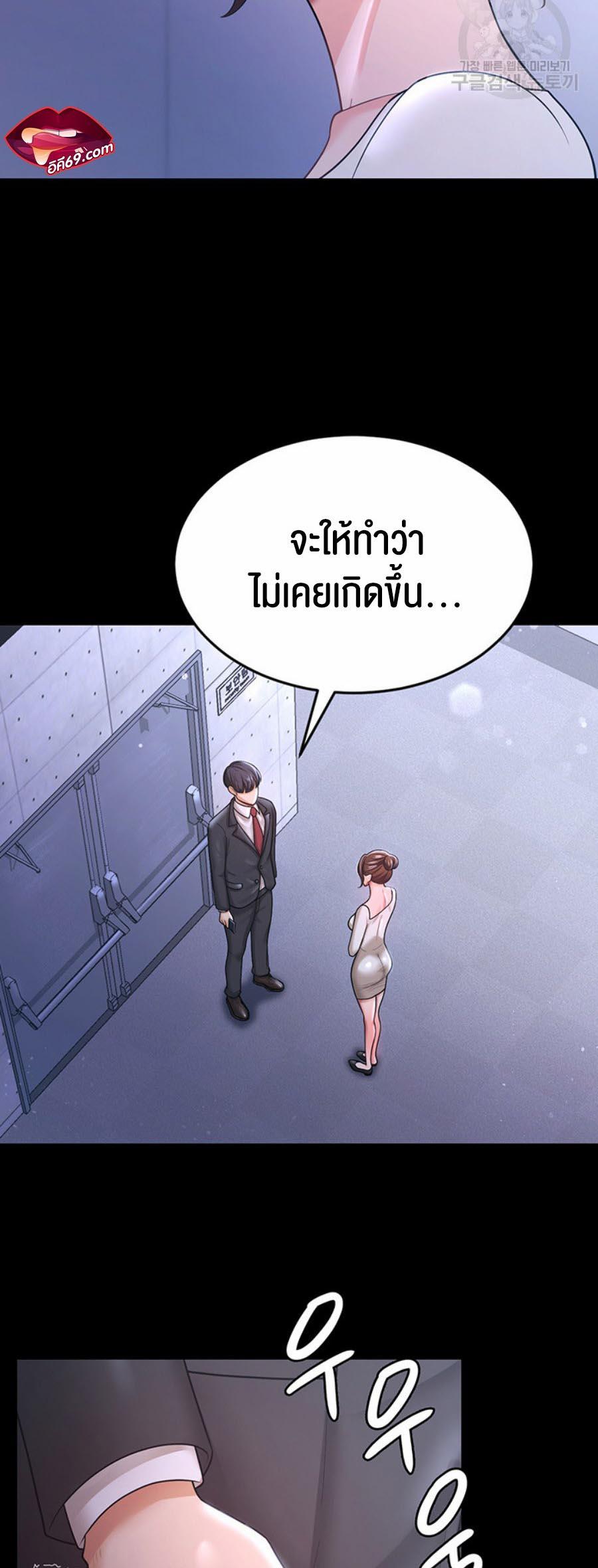 Doujin-Lc- อ่าน โดจิน มังฮวา เกาหลี ญี่ปุ่น จีน แปลไทย Your Wife was Delicious ตอนที่ 1 2 3 4 5 6 7 8 9 10 11 12 13 14 ฟรี ไม่มีโฆษณา อ่าน โดจิน Manhwa เกาหลี ญี่ปุ่น จีน เรามีครบ คัดมาให้เน้นๆ โดจิน 18+ รับประกันความฟินโดย  Doujin Lc