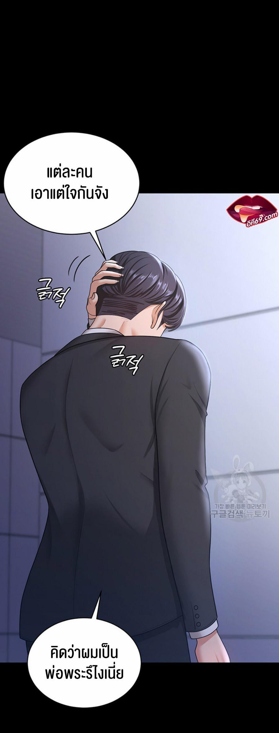 Doujin-Lc- อ่าน โดจิน มังฮวา เกาหลี ญี่ปุ่น จีน แปลไทย Your Wife was Delicious ตอนที่ 1 2 3 4 5 6 7 8 9 10 11 12 13 14 ฟรี ไม่มีโฆษณา อ่าน โดจิน Manhwa เกาหลี ญี่ปุ่น จีน เรามีครบ คัดมาให้เน้นๆ โดจิน 18+ รับประกันความฟินโดย  Doujin Lc