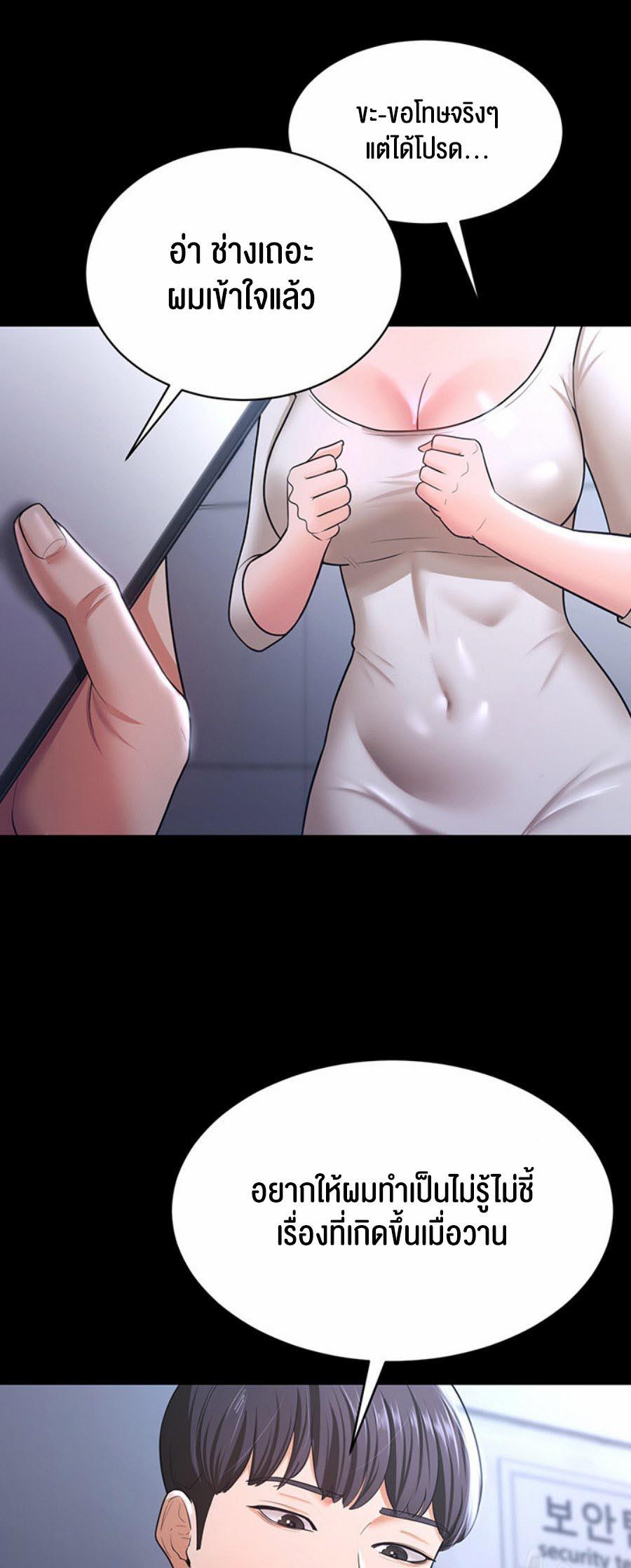 Doujin-Lc- อ่าน โดจิน มังฮวา เกาหลี ญี่ปุ่น จีน แปลไทย Your Wife was Delicious ตอนที่ 1 2 3 4 5 6 7 8 9 10 11 12 13 14 ฟรี ไม่มีโฆษณา อ่าน โดจิน Manhwa เกาหลี ญี่ปุ่น จีน เรามีครบ คัดมาให้เน้นๆ โดจิน 18+ รับประกันความฟินโดย  Doujin Lc