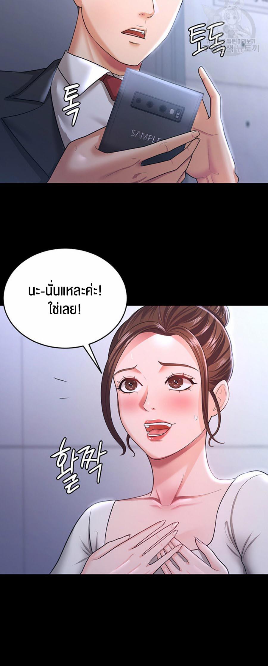 Doujin-Lc- อ่าน โดจิน มังฮวา เกาหลี ญี่ปุ่น จีน แปลไทย Your Wife was Delicious ตอนที่ 1 2 3 4 5 6 7 8 9 10 11 12 13 14 ฟรี ไม่มีโฆษณา อ่าน โดจิน Manhwa เกาหลี ญี่ปุ่น จีน เรามีครบ คัดมาให้เน้นๆ โดจิน 18+ รับประกันความฟินโดย  Doujin Lc