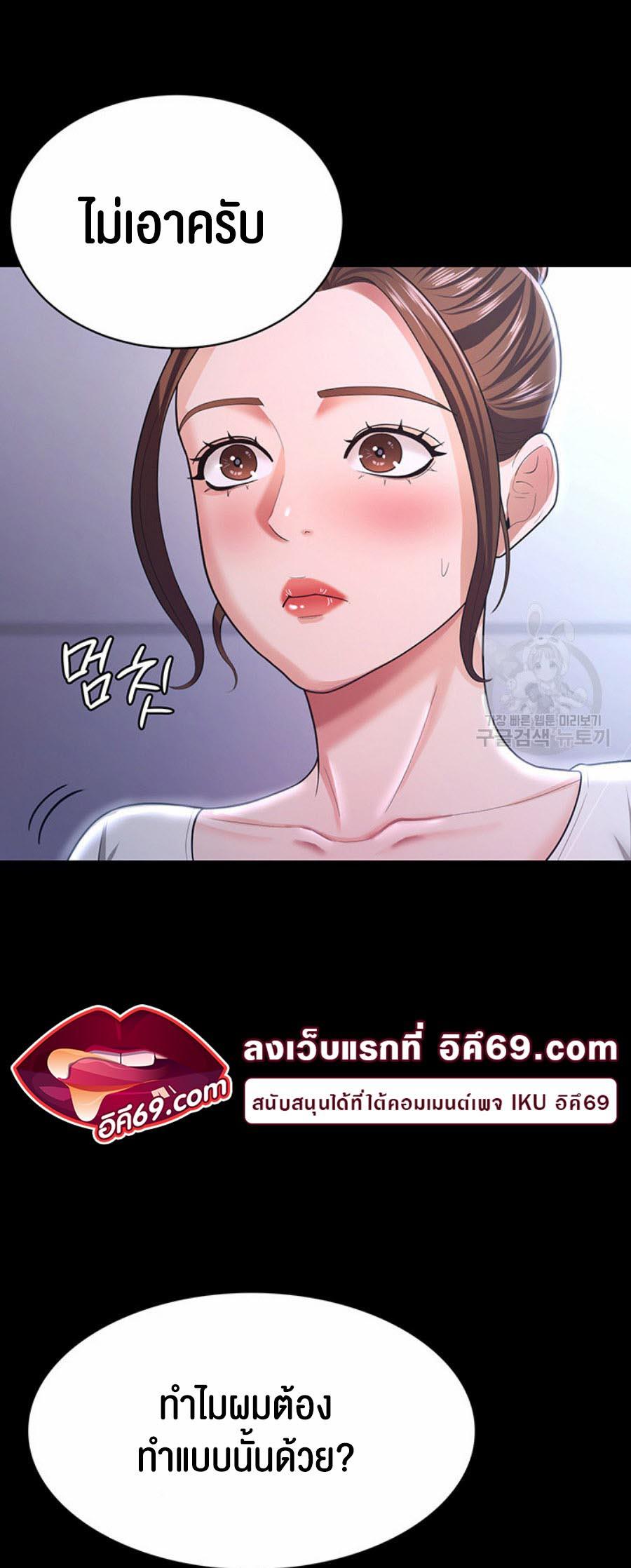 Doujin-Lc- อ่าน โดจิน มังฮวา เกาหลี ญี่ปุ่น จีน แปลไทย Your Wife was Delicious ตอนที่ 1 2 3 4 5 6 7 8 9 10 11 12 13 14 ฟรี ไม่มีโฆษณา อ่าน โดจิน Manhwa เกาหลี ญี่ปุ่น จีน เรามีครบ คัดมาให้เน้นๆ โดจิน 18+ รับประกันความฟินโดย  Doujin Lc
