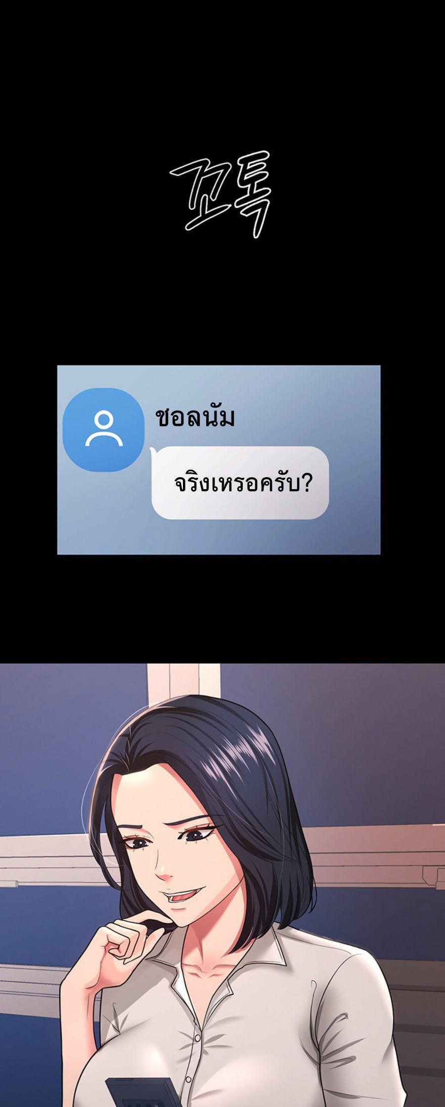 Doujin-Lc- อ่าน โดจิน มังฮวา เกาหลี ญี่ปุ่น จีน แปลไทย Your Wife was Delicious ตอนที่ 1 2 3 4 5 6 7 8 9 10 11 12 13 14 ฟรี ไม่มีโฆษณา อ่าน โดจิน Manhwa เกาหลี ญี่ปุ่น จีน เรามีครบ คัดมาให้เน้นๆ โดจิน 18+ รับประกันความฟินโดย  Doujin Lc