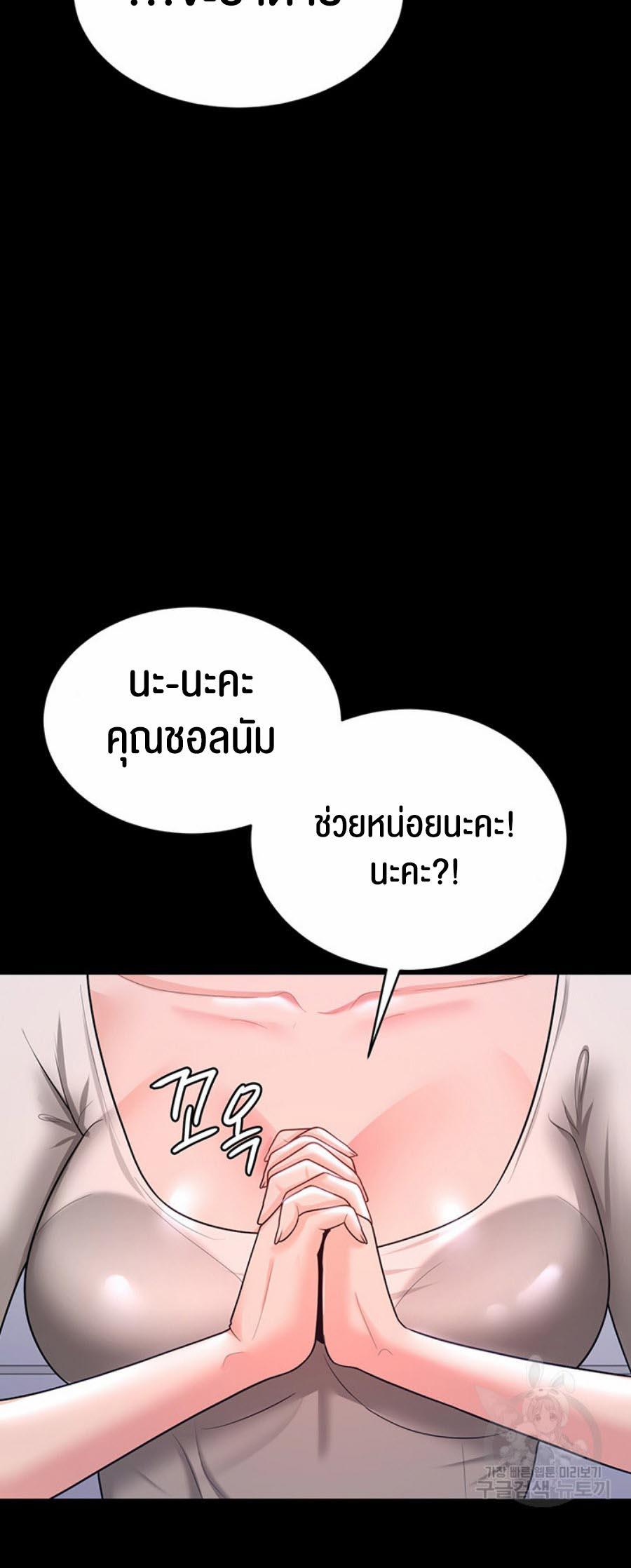 Doujin-Lc- อ่าน โดจิน มังฮวา เกาหลี ญี่ปุ่น จีน แปลไทย Your Wife was Delicious ตอนที่ 1 2 3 4 5 6 7 8 9 10 11 12 13 14 ฟรี ไม่มีโฆษณา อ่าน โดจิน Manhwa เกาหลี ญี่ปุ่น จีน เรามีครบ คัดมาให้เน้นๆ โดจิน 18+ รับประกันความฟินโดย  Doujin Lc
