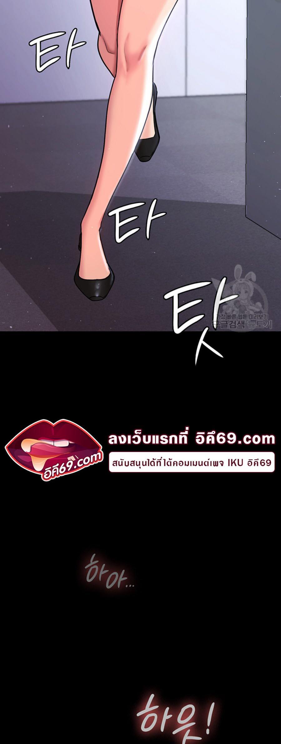 Doujin-Lc- อ่าน โดจิน มังฮวา เกาหลี ญี่ปุ่น จีน แปลไทย Your Wife was Delicious ตอนที่ 1 2 3 4 5 6 7 8 9 10 11 12 13 14 ฟรี ไม่มีโฆษณา อ่าน โดจิน Manhwa เกาหลี ญี่ปุ่น จีน เรามีครบ คัดมาให้เน้นๆ โดจิน 18+ รับประกันความฟินโดย  Doujin Lc