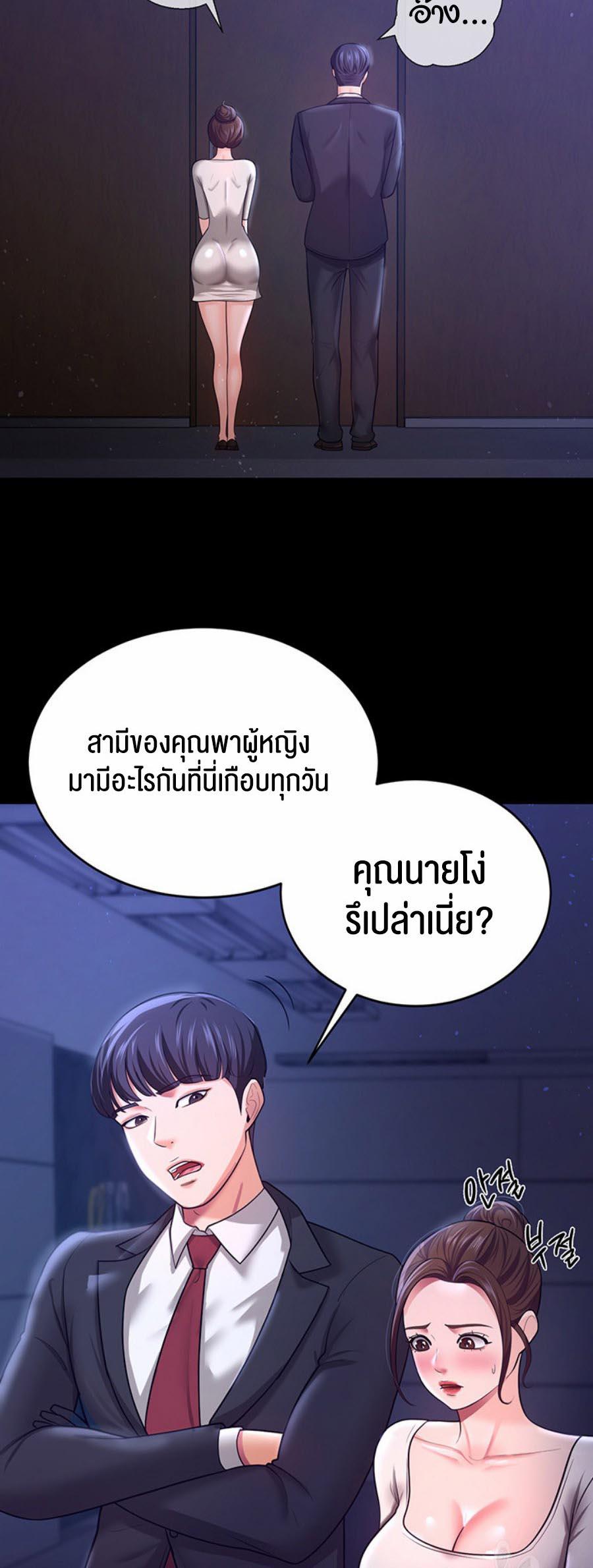 Doujin-Lc- อ่าน โดจิน มังฮวา เกาหลี ญี่ปุ่น จีน แปลไทย Your Wife was Delicious ตอนที่ 1 2 3 4 5 6 7 8 9 10 11 12 13 14 ฟรี ไม่มีโฆษณา อ่าน โดจิน Manhwa เกาหลี ญี่ปุ่น จีน เรามีครบ คัดมาให้เน้นๆ โดจิน 18+ รับประกันความฟินโดย  Doujin Lc