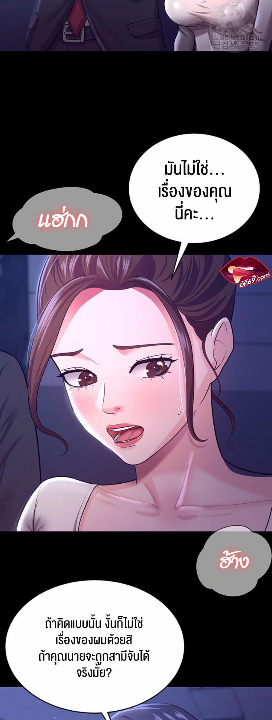 Doujin-Lc- อ่าน โดจิน มังฮวา เกาหลี ญี่ปุ่น จีน แปลไทย Your Wife was Delicious ตอนที่ 1 2 3 4 5 6 7 8 9 10 11 12 13 14 ฟรี ไม่มีโฆษณา อ่าน โดจิน Manhwa เกาหลี ญี่ปุ่น จีน เรามีครบ คัดมาให้เน้นๆ โดจิน 18+ รับประกันความฟินโดย  Doujin Lc