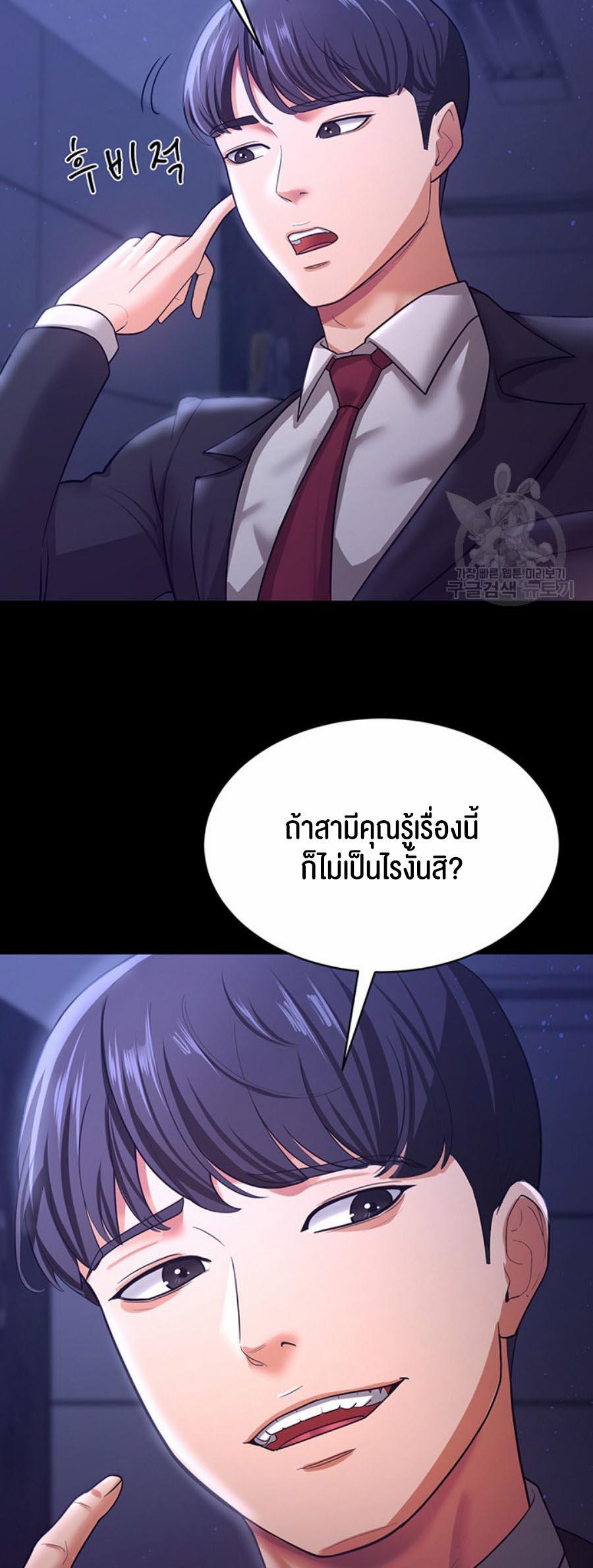 Doujin-Lc- อ่าน โดจิน มังฮวา เกาหลี ญี่ปุ่น จีน แปลไทย Your Wife was Delicious ตอนที่ 1 2 3 4 5 6 7 8 9 10 11 12 13 14 ฟรี ไม่มีโฆษณา อ่าน โดจิน Manhwa เกาหลี ญี่ปุ่น จีน เรามีครบ คัดมาให้เน้นๆ โดจิน 18+ รับประกันความฟินโดย  Doujin Lc