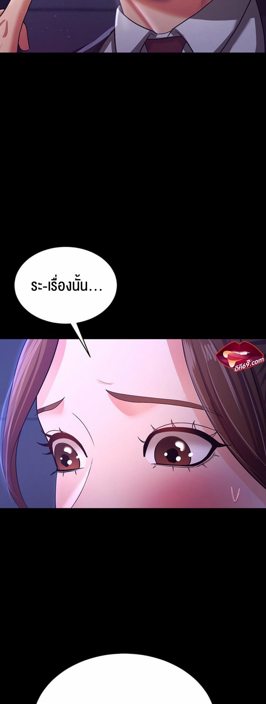 Doujin-Lc- อ่าน โดจิน มังฮวา เกาหลี ญี่ปุ่น จีน แปลไทย Your Wife was Delicious ตอนที่ 1 2 3 4 5 6 7 8 9 10 11 12 13 14 ฟรี ไม่มีโฆษณา อ่าน โดจิน Manhwa เกาหลี ญี่ปุ่น จีน เรามีครบ คัดมาให้เน้นๆ โดจิน 18+ รับประกันความฟินโดย  Doujin Lc