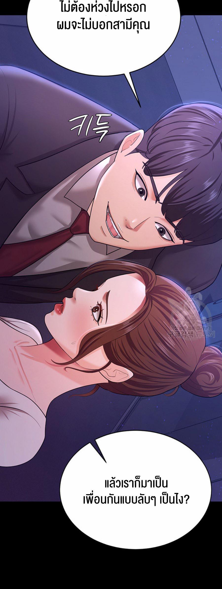 Doujin-Lc- อ่าน โดจิน มังฮวา เกาหลี ญี่ปุ่น จีน แปลไทย Your Wife was Delicious ตอนที่ 1 2 3 4 5 6 7 8 9 10 11 12 13 14 ฟรี ไม่มีโฆษณา อ่าน โดจิน Manhwa เกาหลี ญี่ปุ่น จีน เรามีครบ คัดมาให้เน้นๆ โดจิน 18+ รับประกันความฟินโดย  Doujin Lc