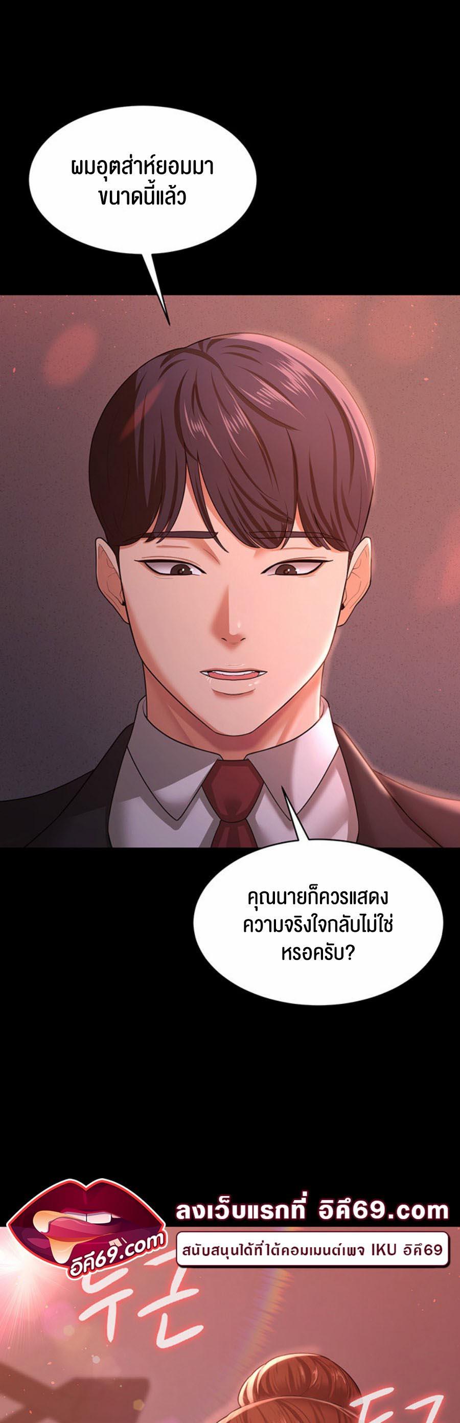 Doujin-Lc- อ่าน โดจิน มังฮวา เกาหลี ญี่ปุ่น จีน แปลไทย Your Wife was Delicious ตอนที่ 1 2 3 4 5 6 7 8 9 10 11 12 13 14 ฟรี ไม่มีโฆษณา อ่าน โดจิน Manhwa เกาหลี ญี่ปุ่น จีน เรามีครบ คัดมาให้เน้นๆ โดจิน 18+ รับประกันความฟินโดย  Doujin Lc