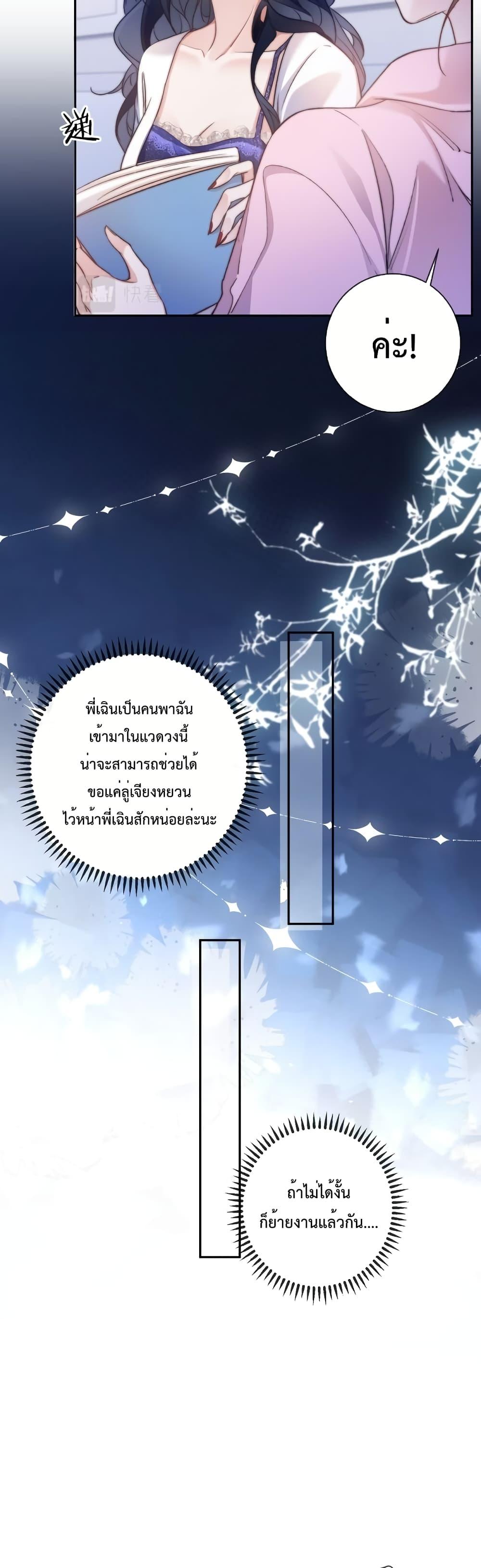 Manga-lc-com อ่านมังงะ อ่านการ์ตูน ออนไลน์ ฟรี Female Leader – ย้อนเวลาเปลี่ยนชะตา ครูฝึกสาวทรงเสน่ห์ ตอนที่ 1 2 3 4 5 6 7 8 9 10 11 12 13 14 ฟรี ไม่มีโฆษณา Manga-lc - อ่าน มังงะ อ่าน การ์ตูน ออนไลน์ อ่านมังงะ ฟรี
