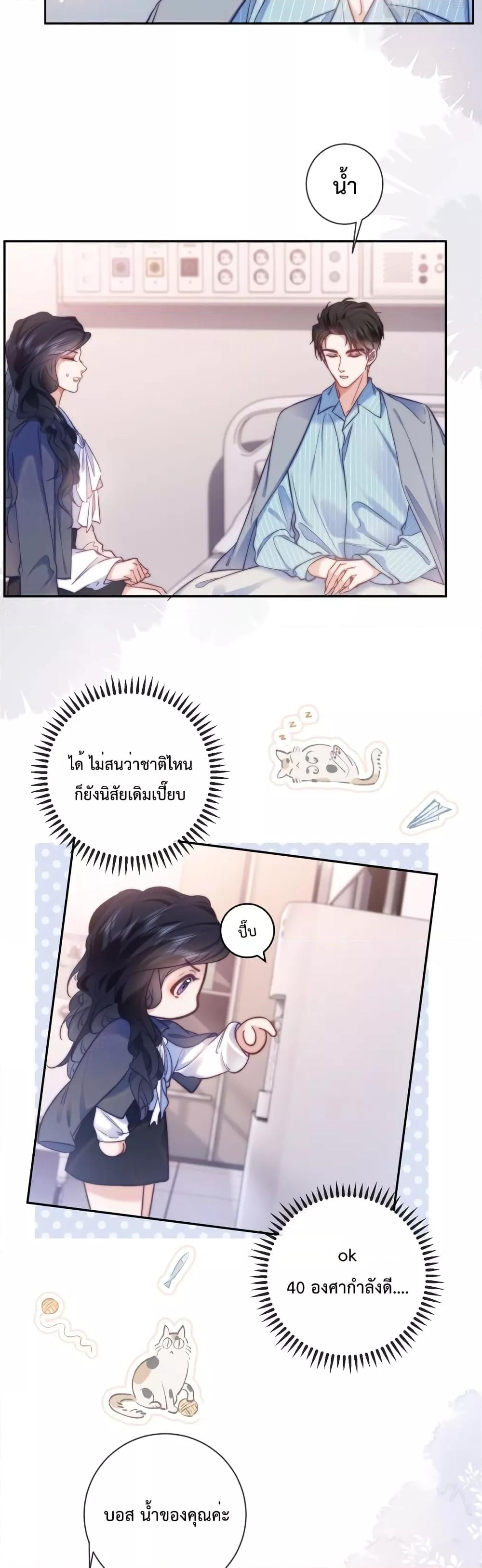 Manga-lc-com อ่านมังงะ อ่านการ์ตูน ออนไลน์ ฟรี Female Leader – ย้อนเวลาเปลี่ยนชะตา ครูฝึกสาวทรงเสน่ห์ ตอนที่ 1 2 3 4 5 6 7 8 9 10 11 12 13 14 ฟรี ไม่มีโฆษณา Manga-lc - อ่าน มังงะ อ่าน การ์ตูน ออนไลน์ อ่านมังงะ ฟรี
