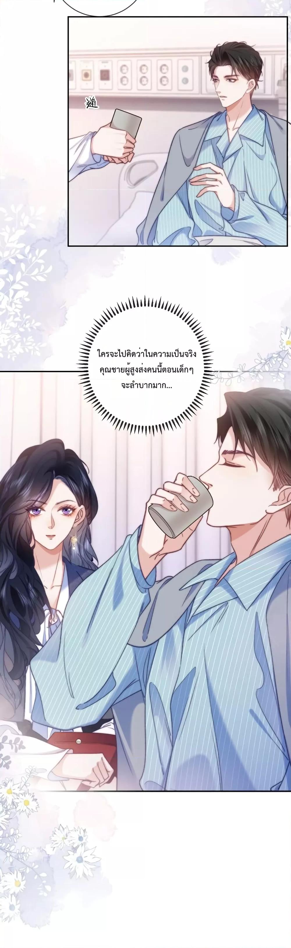 Manga-lc-com อ่านมังงะ อ่านการ์ตูน ออนไลน์ ฟรี Female Leader – ย้อนเวลาเปลี่ยนชะตา ครูฝึกสาวทรงเสน่ห์ ตอนที่ 1 2 3 4 5 6 7 8 9 10 11 12 13 14 ฟรี ไม่มีโฆษณา Manga-lc - อ่าน มังงะ อ่าน การ์ตูน ออนไลน์ อ่านมังงะ ฟรี